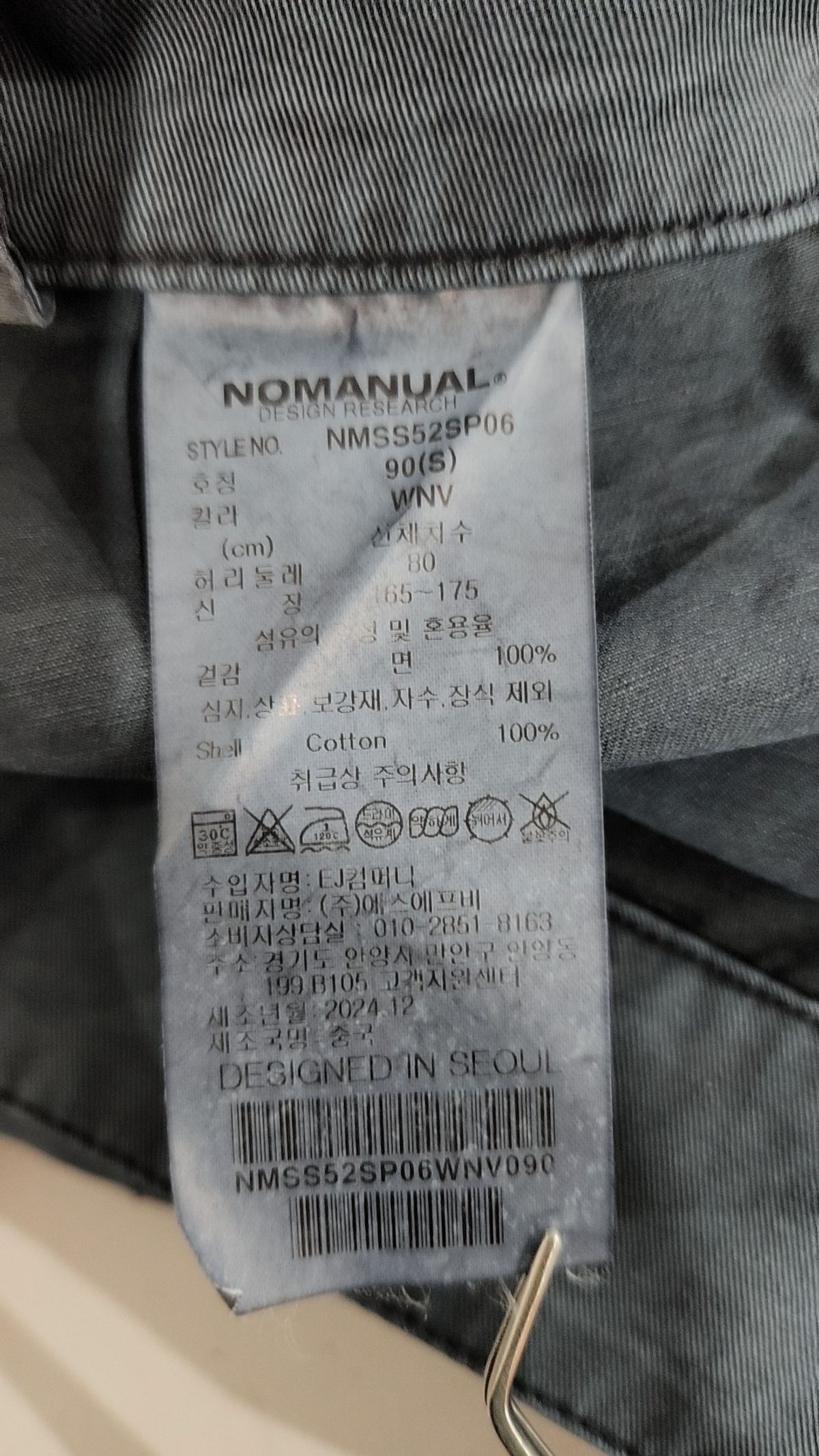 노매뉴얼(NOMANUAL) CURVED HALF PANTS - WASHED NAVY S