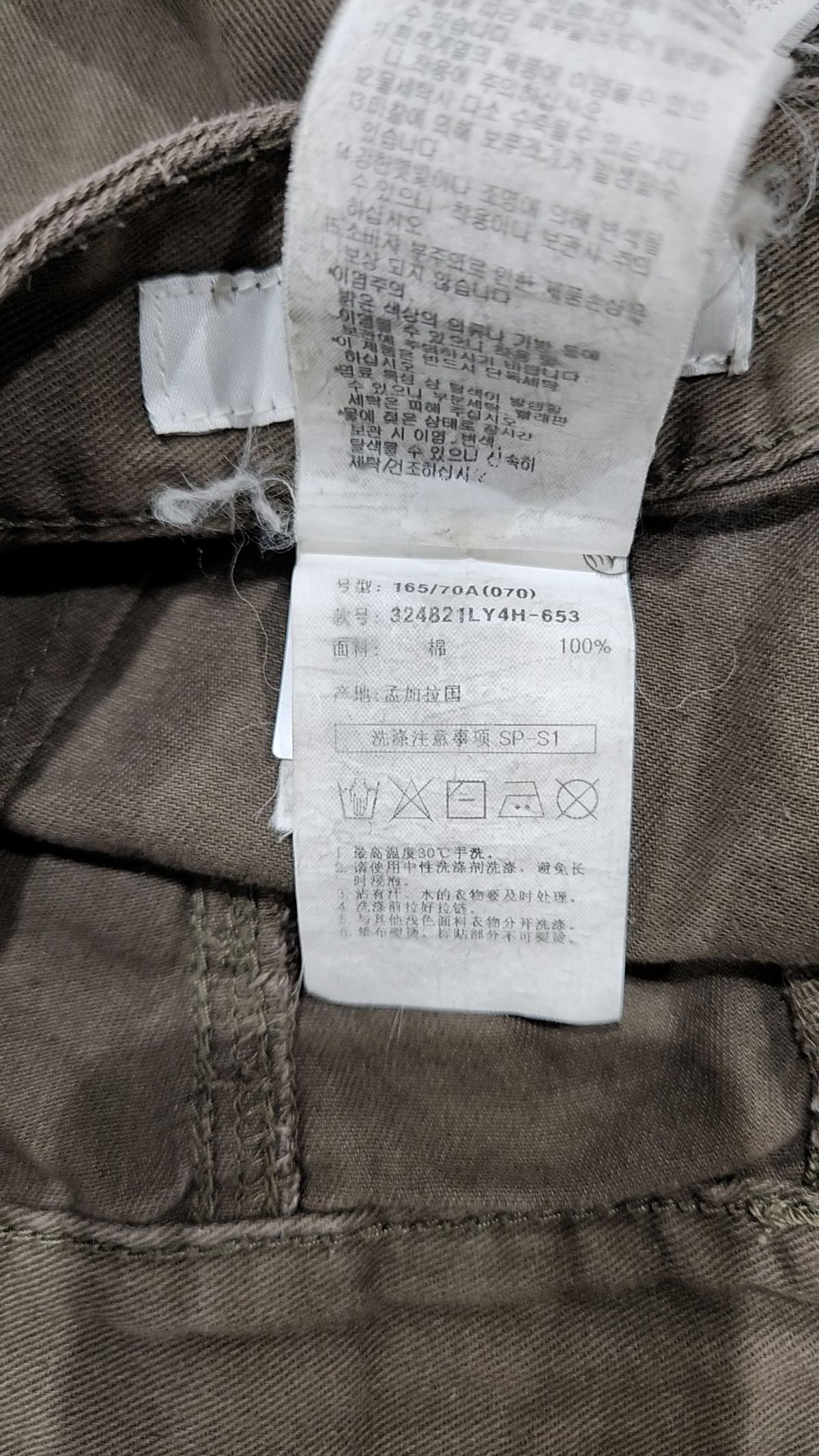 에잇세컨즈(8SECONDS) 코튼 팬츠 70