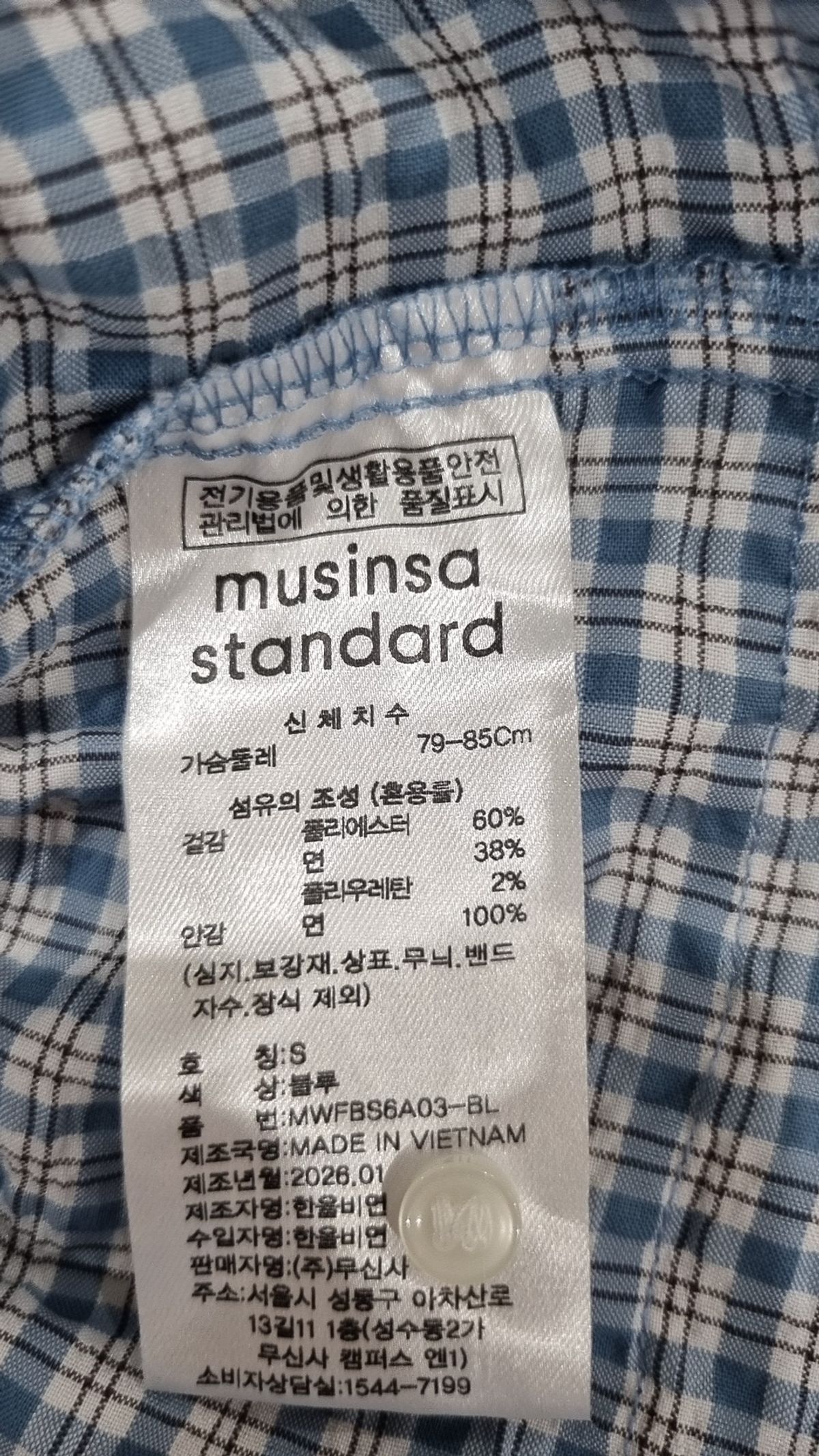 무신사 스탠다드(MUSINSA STANDARD) 기타 상의 S