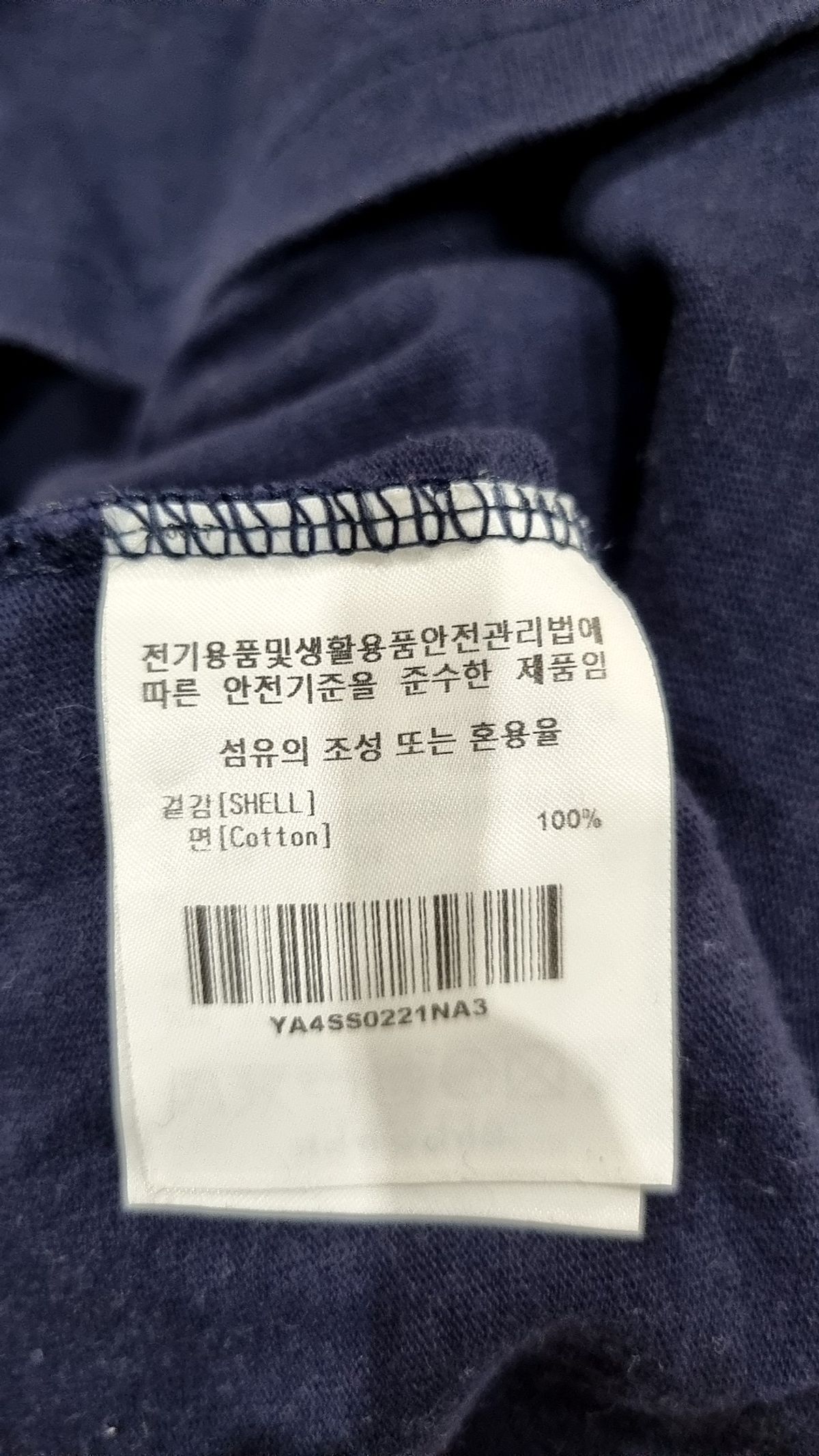 예일(YALE) 반소매 티셔츠 L