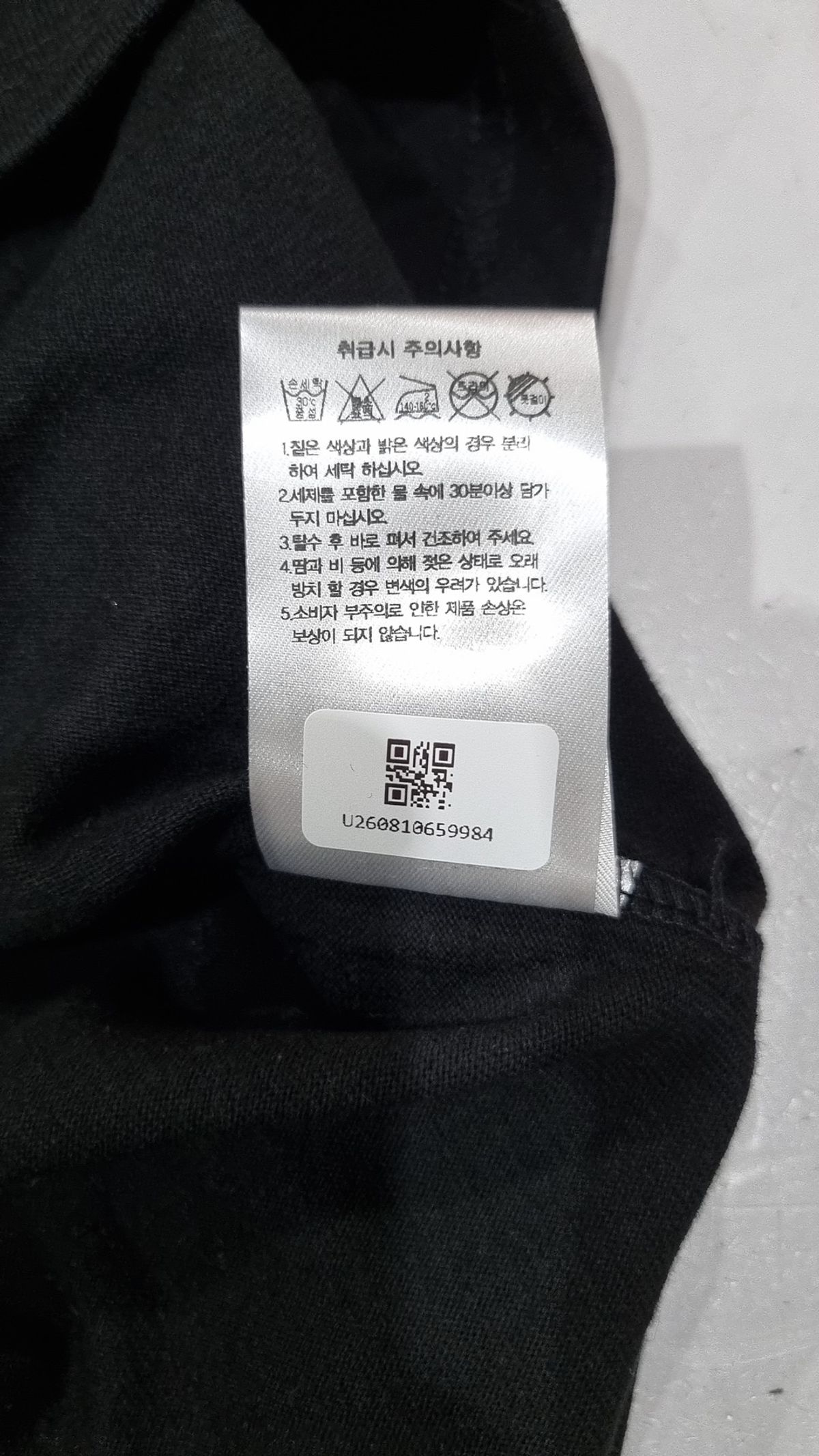 멜란지 마스터(MELANGE MASTER) 오버 핏 크루 넥 티셔츠 - 블랙 L