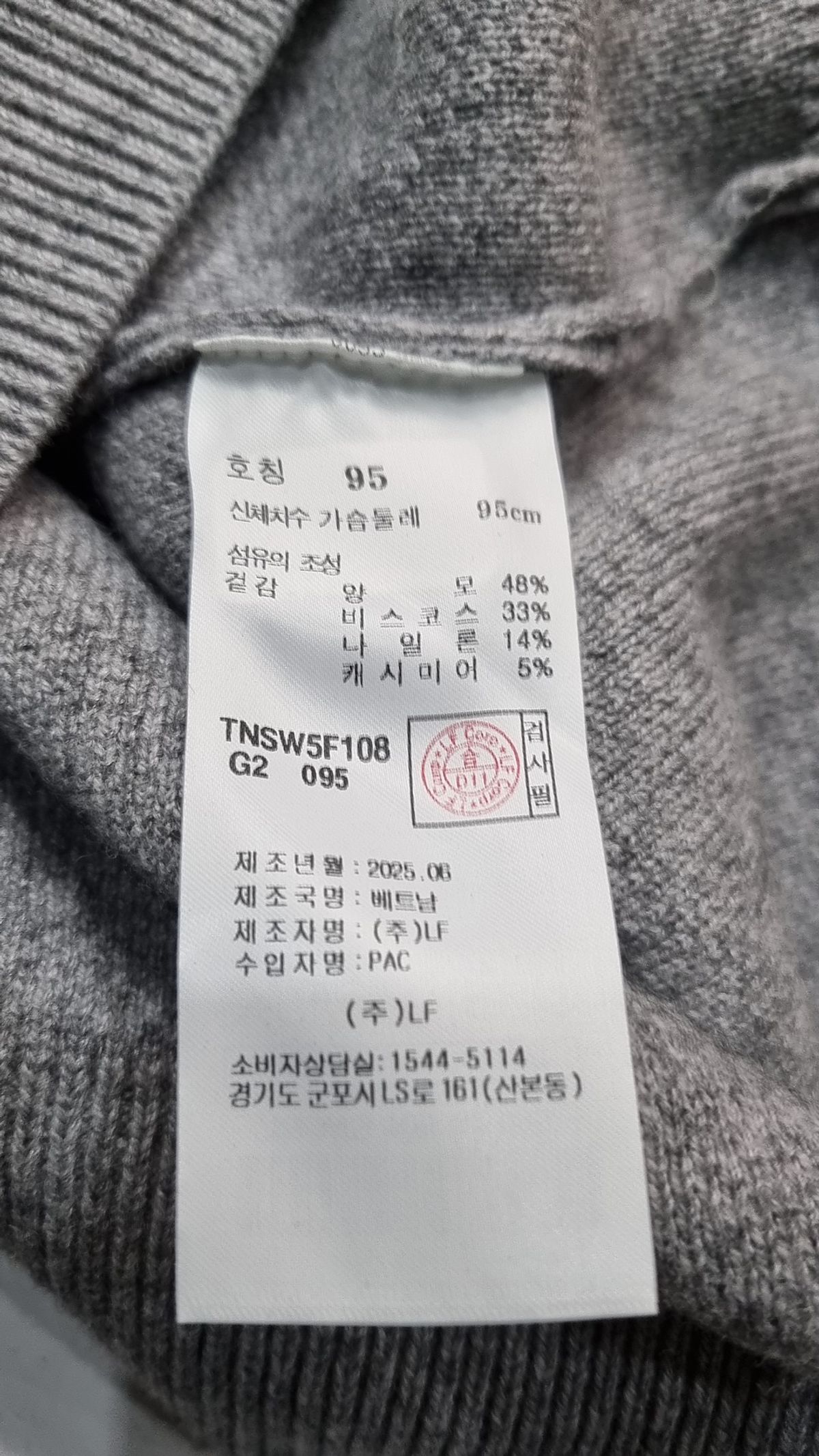 티엔지티(TNGT) Cashmere Blended V-neck Knit Top (Black) TNSW5F108BK 95
