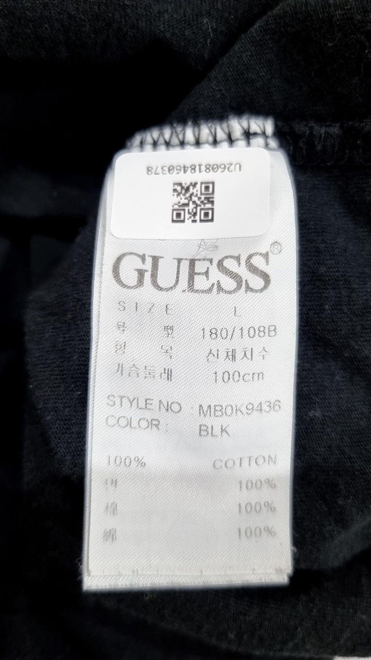 게스진(GUESS JEANS) 반소매 티셔츠 L