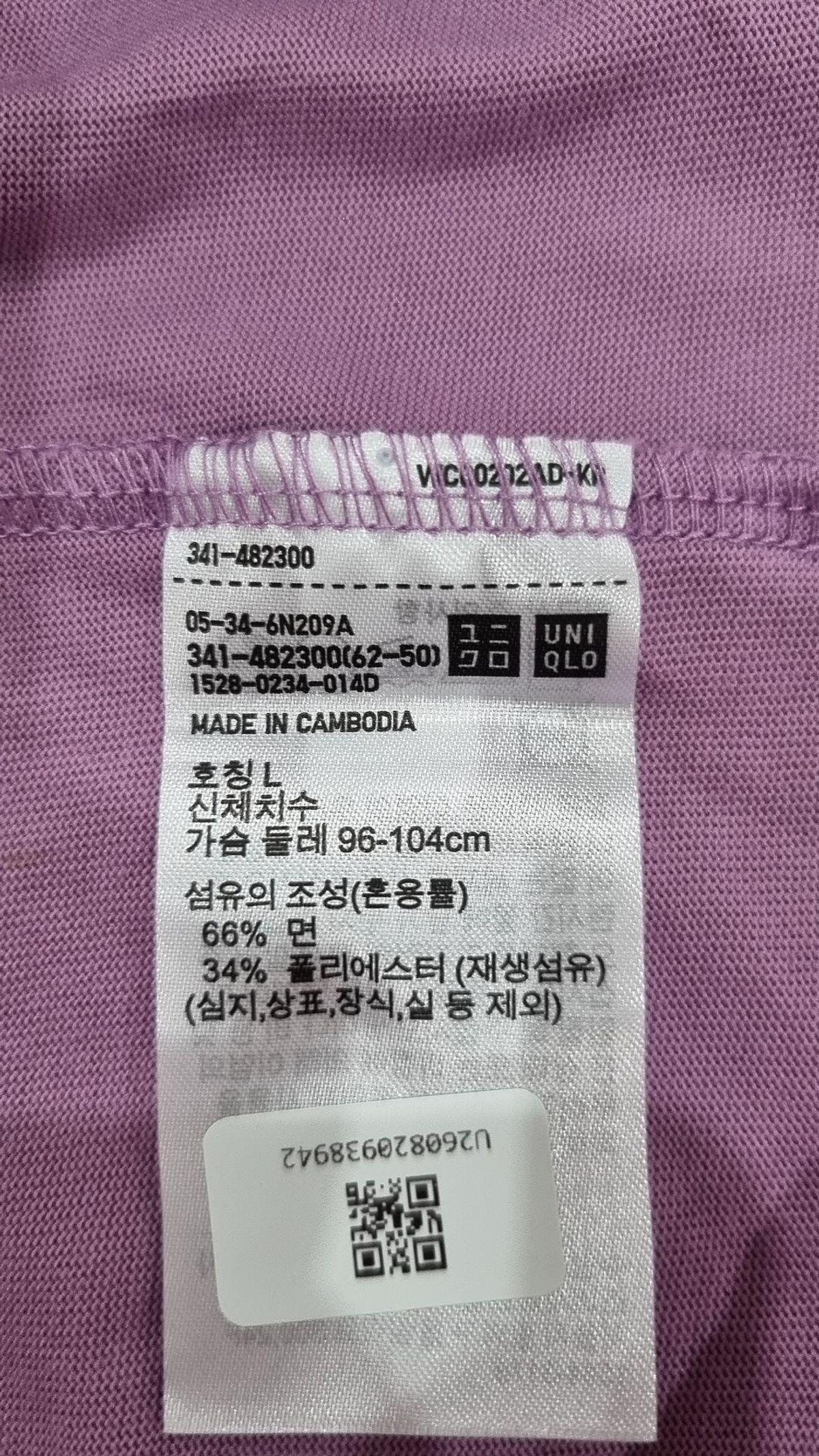유니클로(UNIQLO) 반소매 티셔츠 L