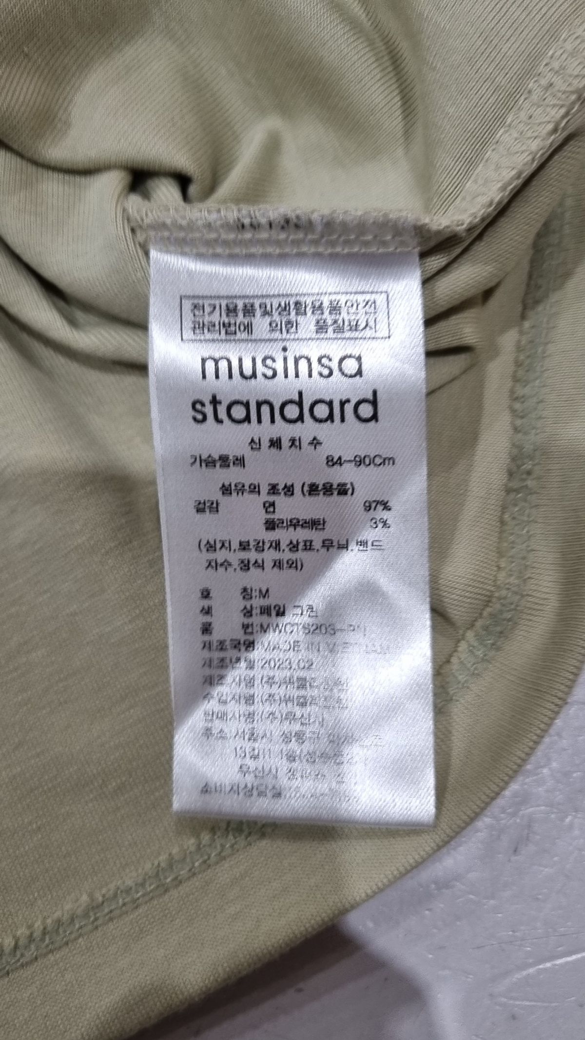 무신사 스탠다드(MUSINSA STANDARD) 반소매 티셔츠 M