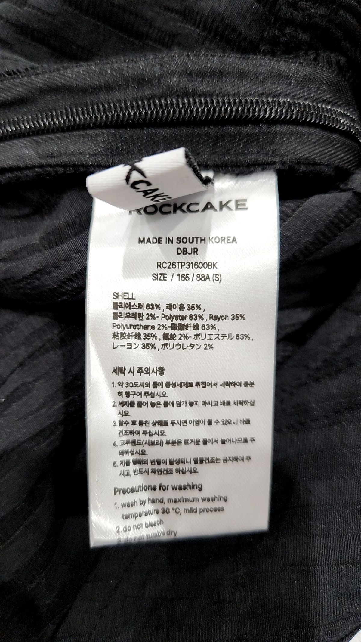 락케이크(ROCKCAKE) 블라우스 S