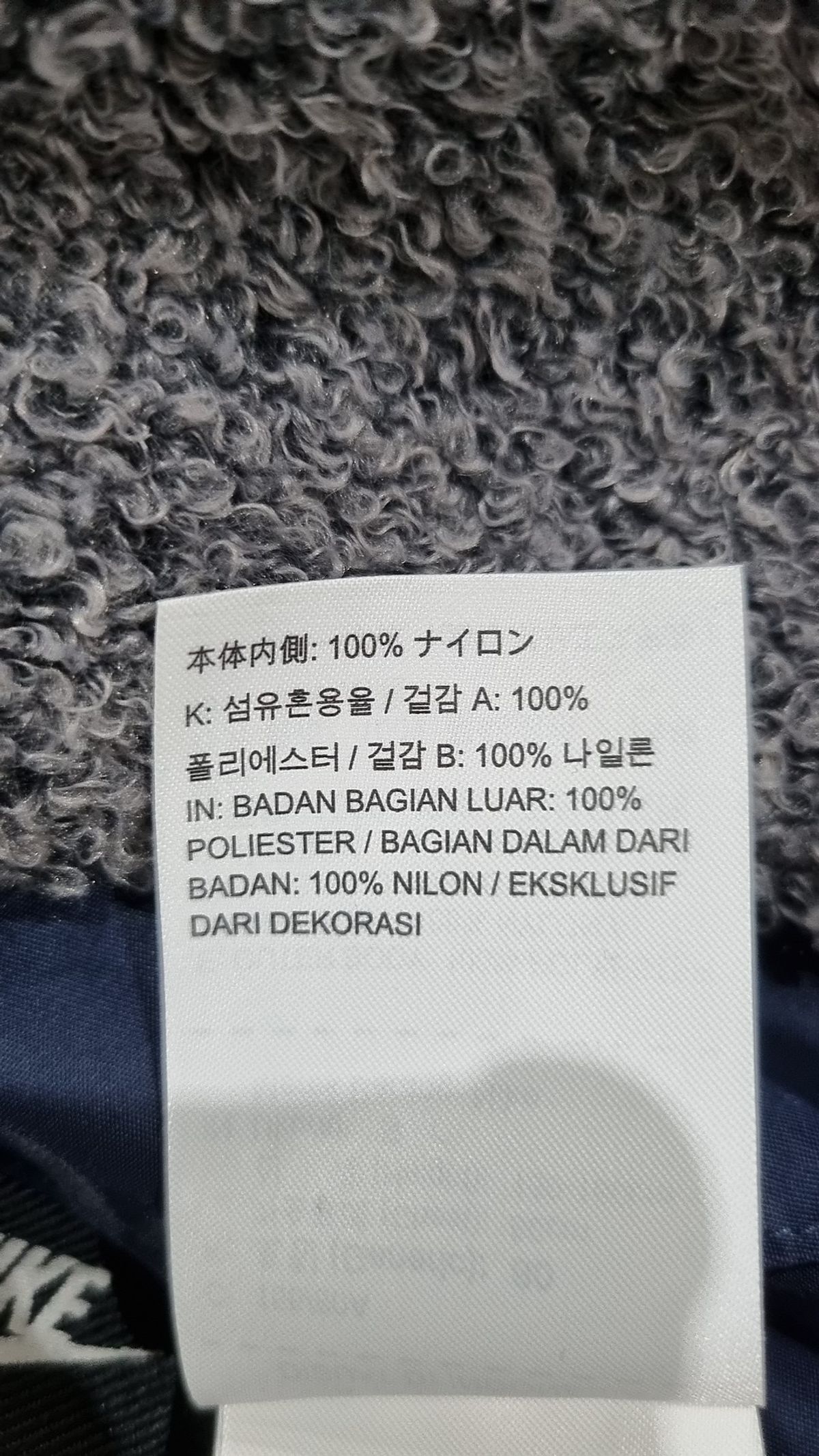 나이키(NIKE) 나일론/코치 재킷 S