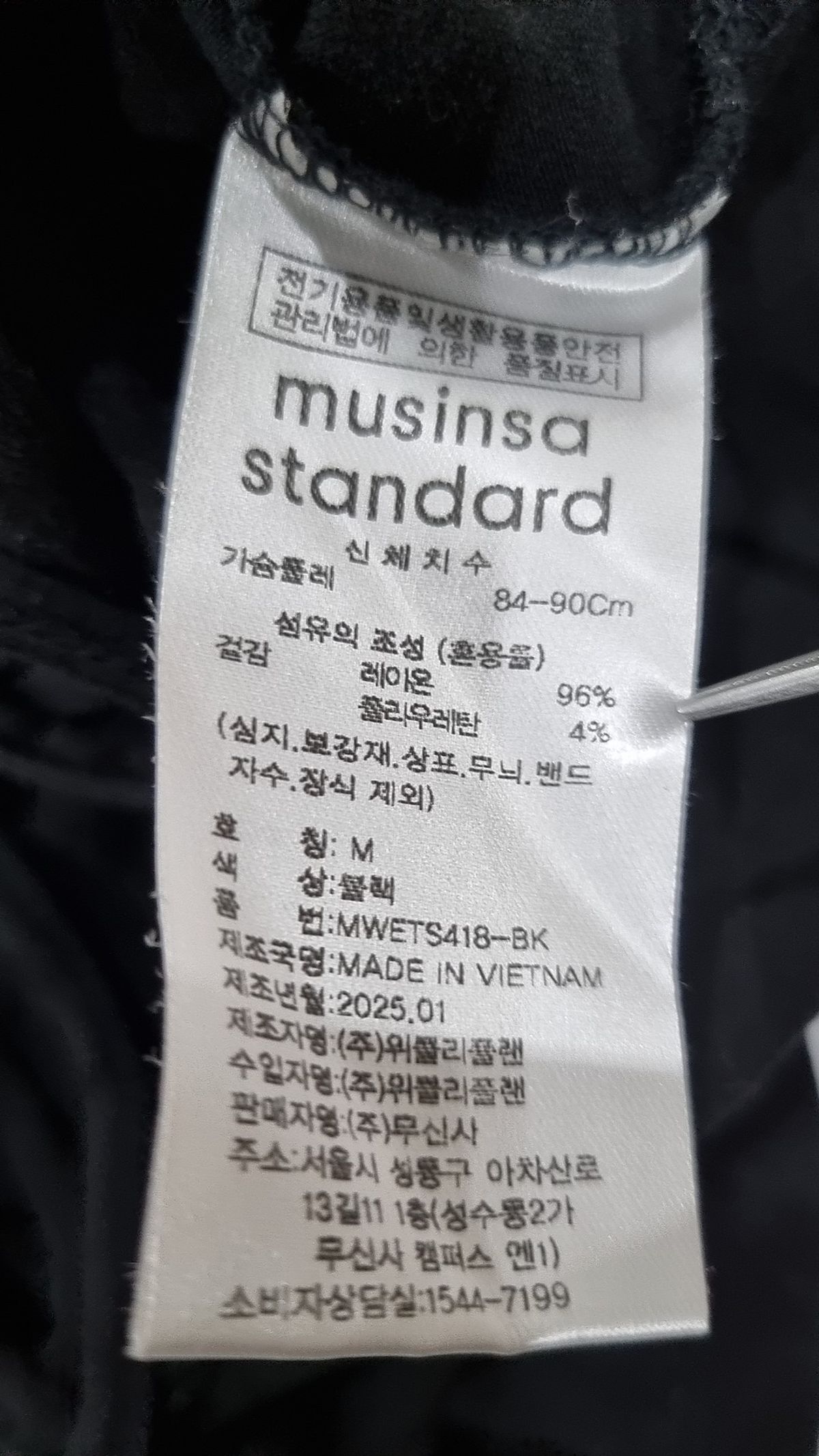 무신사 스탠다드(MUSINSA STANDARD) 반소매 티셔츠 M