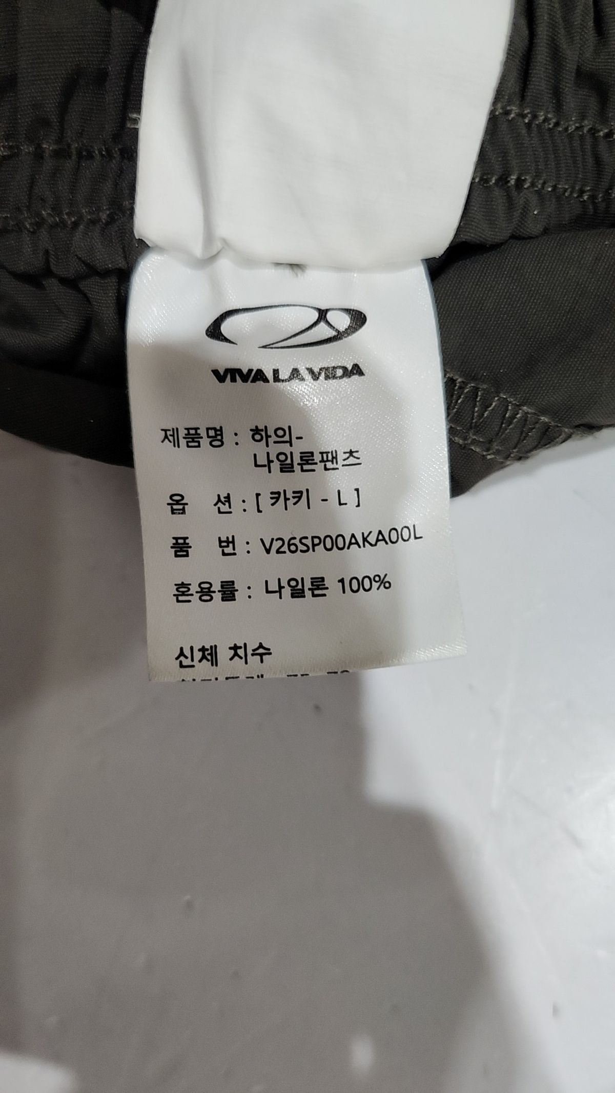 비바라비다(VIVA LA VIDA) 기타 바지 L