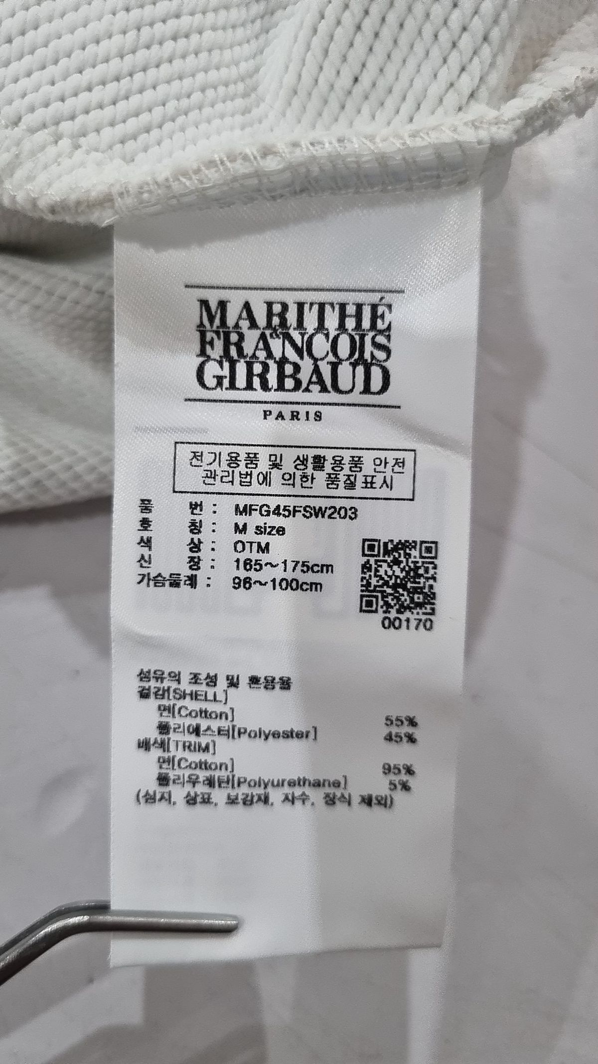 마리떼 프랑소와 저버(MARITHÉ + FRANҪOIS GIRBAUD) CLASSIC LOGO HALF ZIPUP SWEATSHIRT oatmeal M