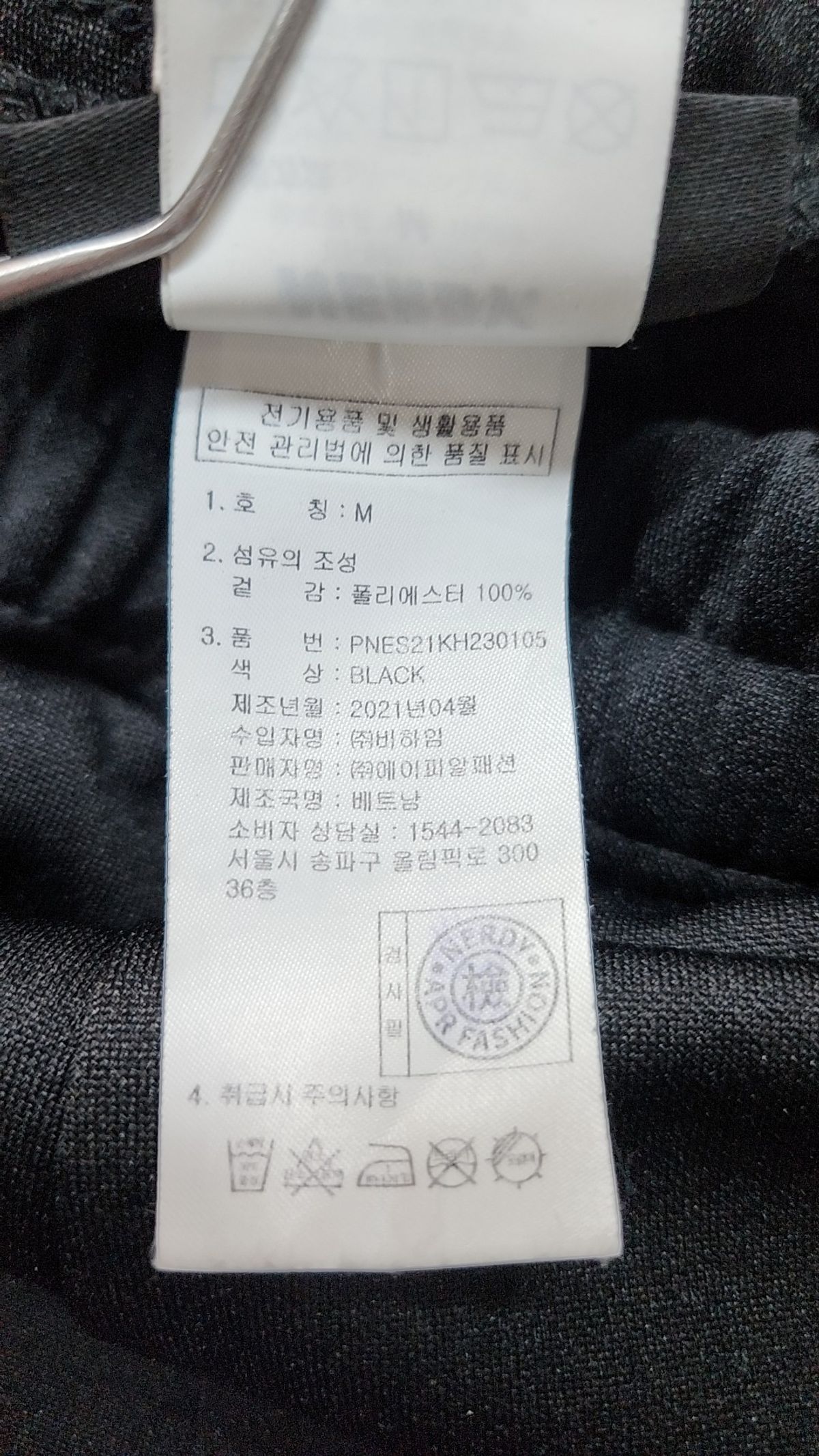 엔디와이(NDY) 숏팬츠 M