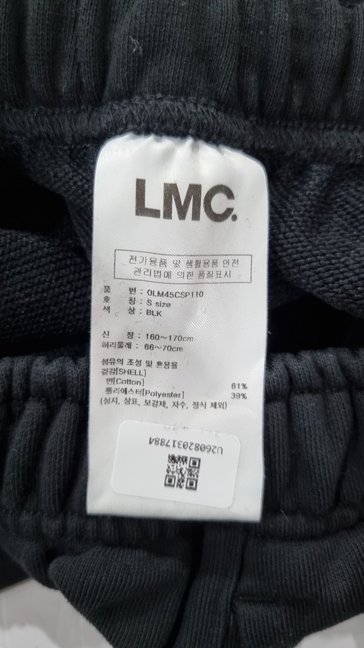 엘엠씨(LMC) 트레이닝 팬츠 S