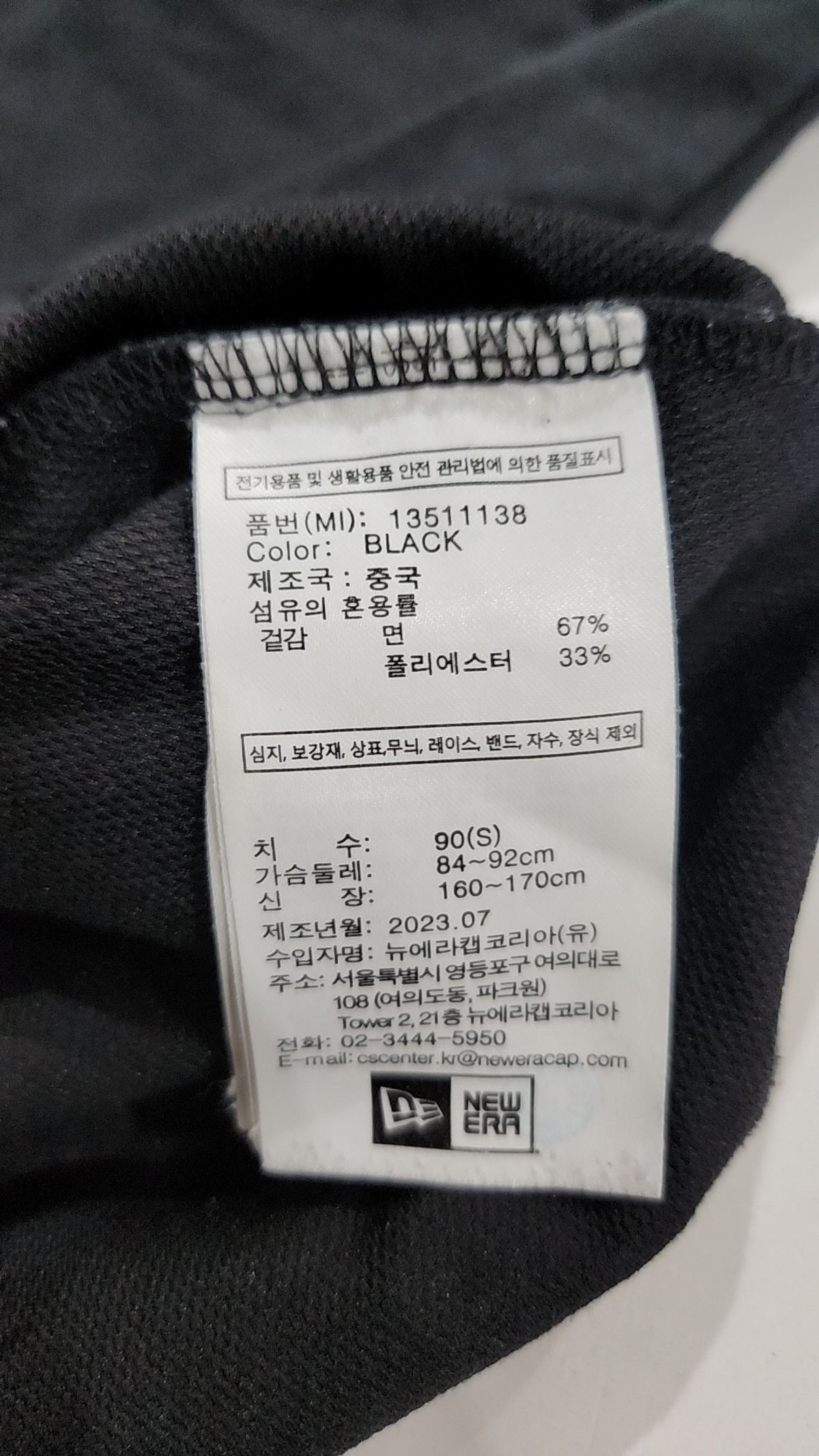 뉴에라(NEW ERA) 반소매 티셔츠 S