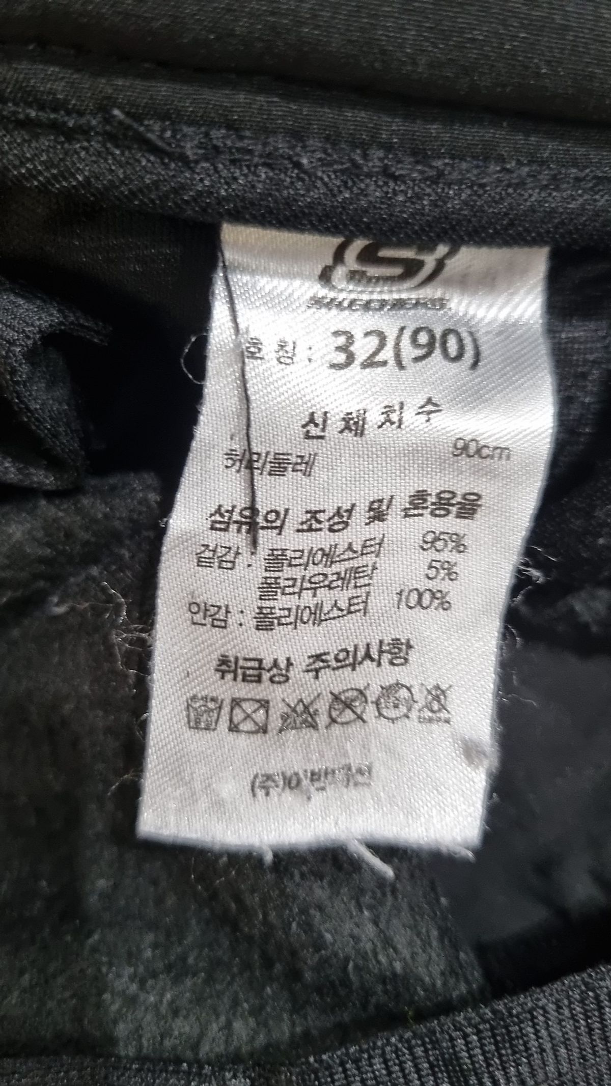 스케쳐스(SKECHERS) 기타 바지 32