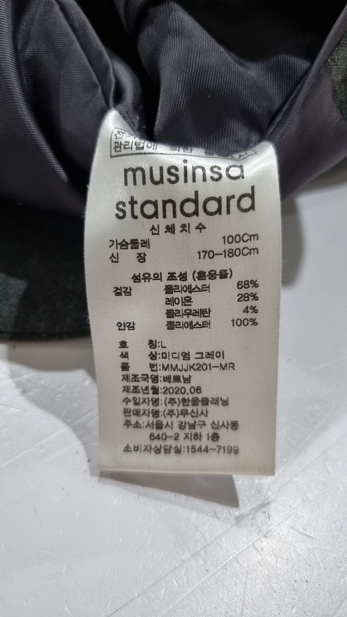 무신사 스탠다드(MUSINSA STANDARD) 슈트/블레이저 재킷 L
