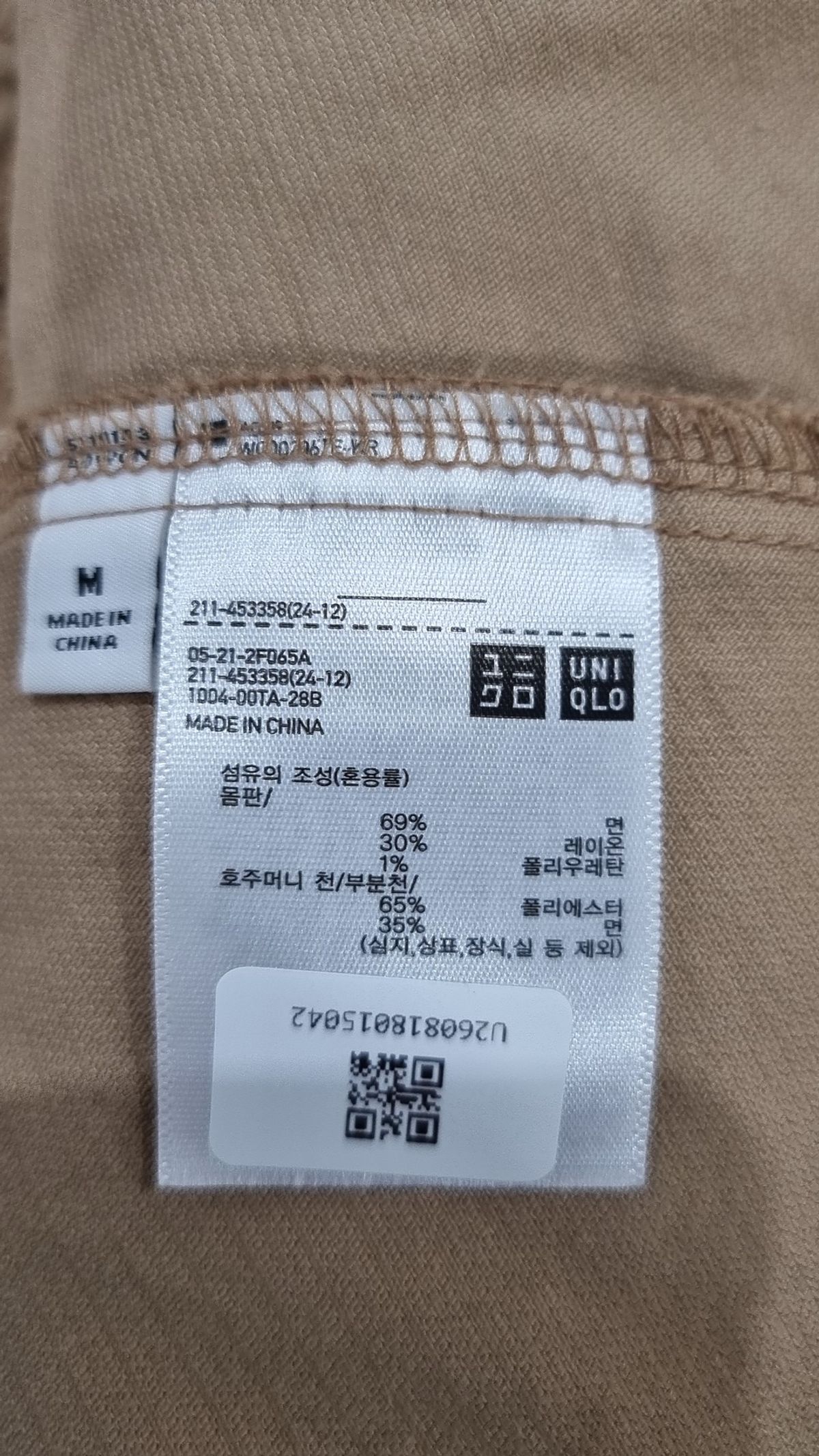 유니클로(UNIQLO) 기타 점퍼/재킷 M