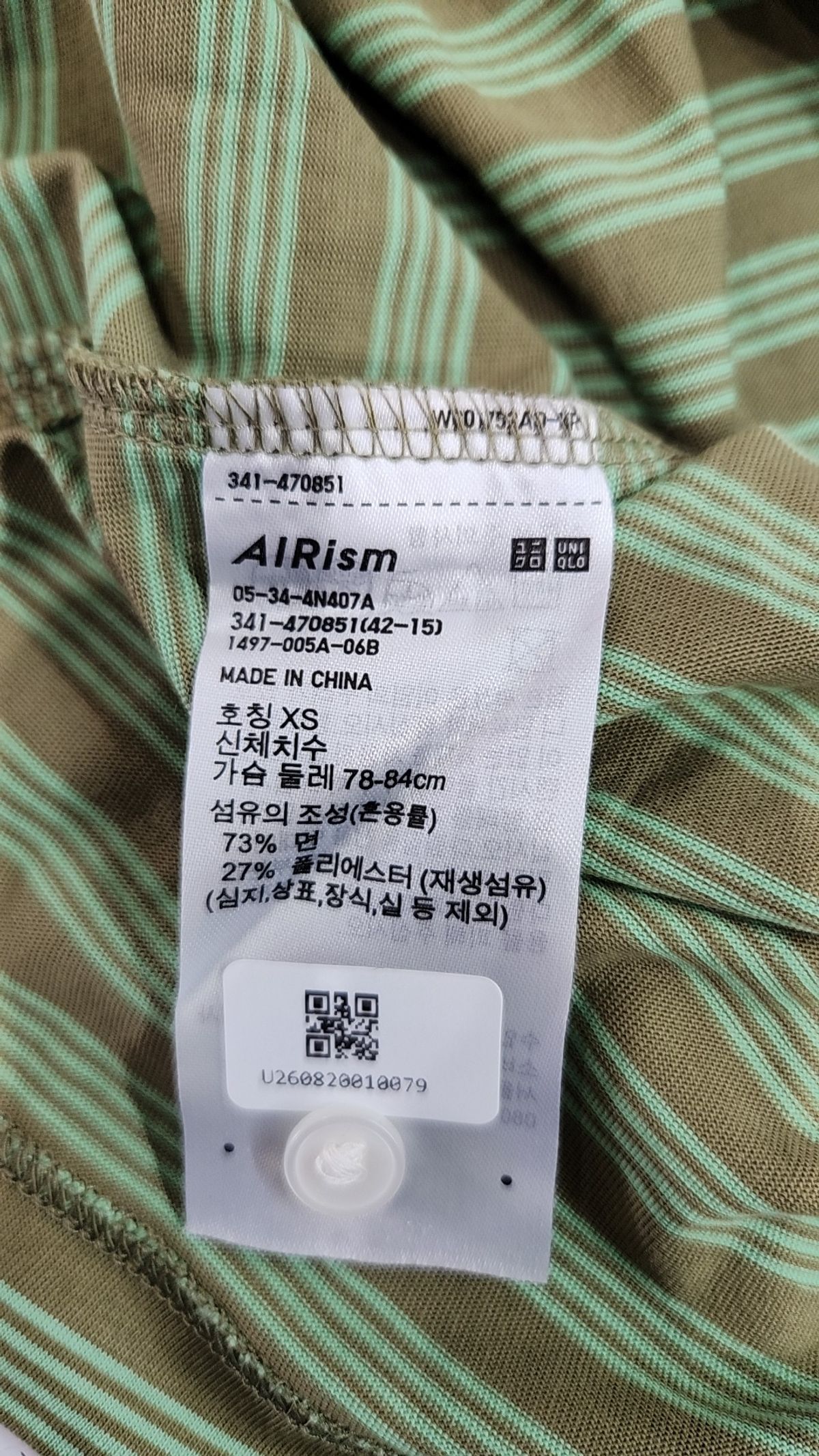 유니클로(UNIQLO) 피케/카라 티셔츠 XS
