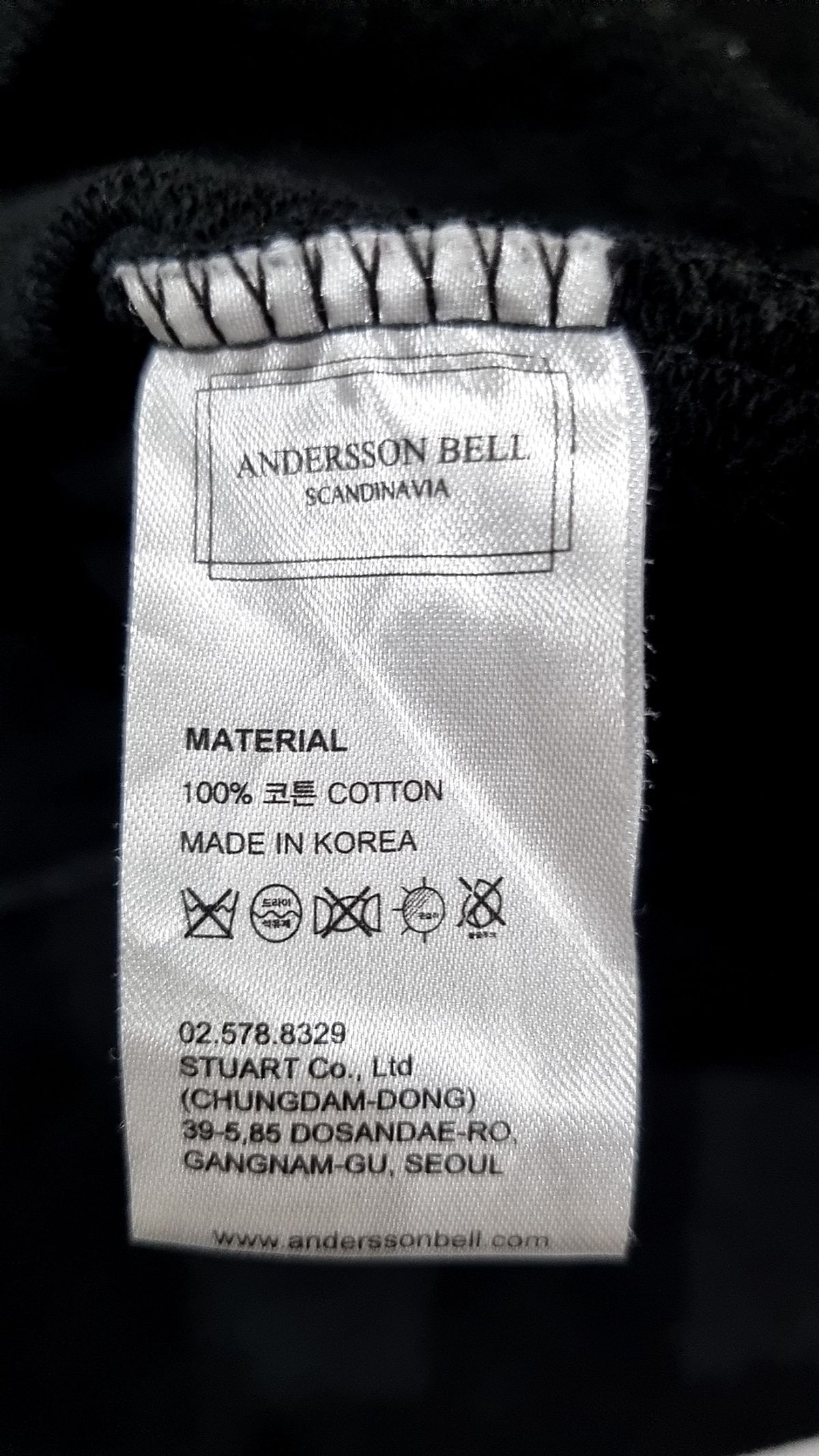 앤더슨벨(ADSB ANDERSSON BELL) 후드 티셔츠 M
