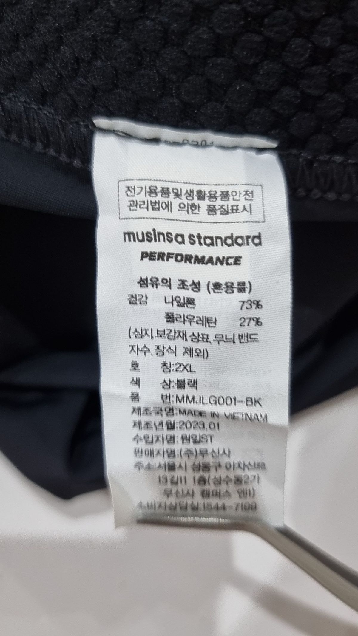 무신사 스탠다드(MUSINSA STANDARD) 레깅스 XXL