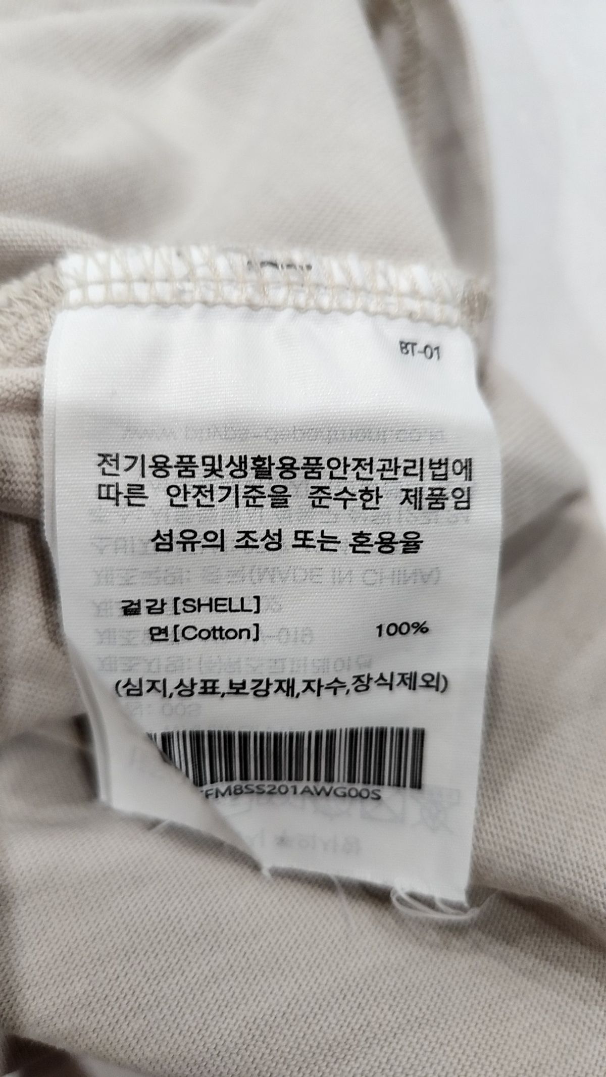 예일(YALE) 반소매 티셔츠 S