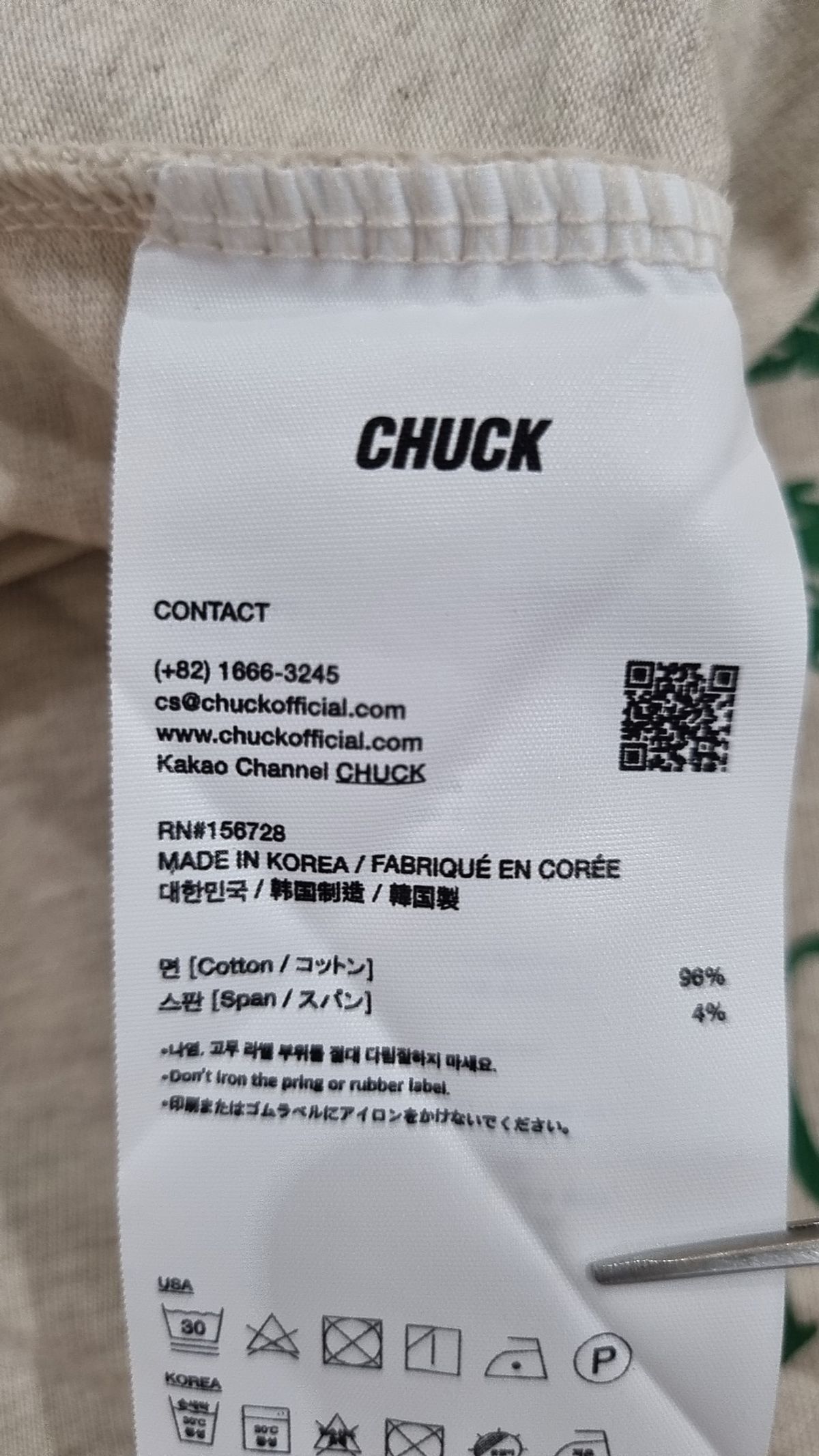 척(CHUCK) 반소매 티셔츠 M