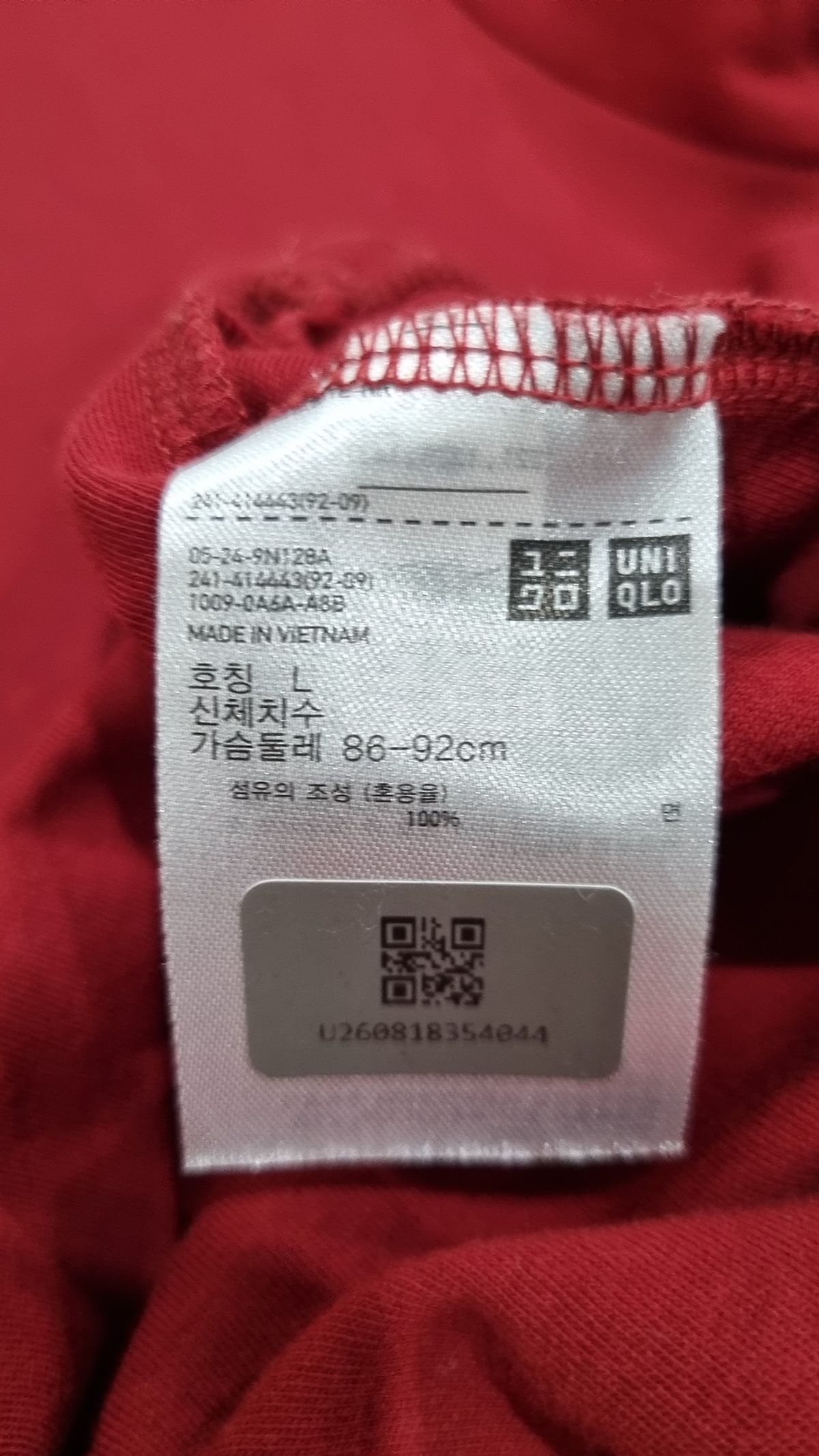 유니클로(UNIQLO) 반소매 티셔츠 L