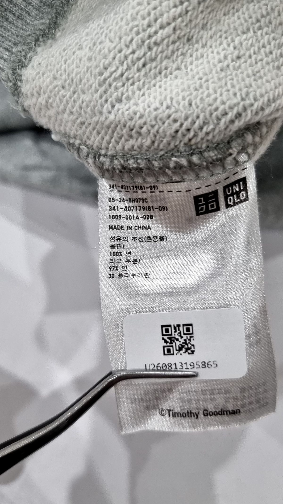 유니클로(UNIQLO) 후드 티셔츠 L