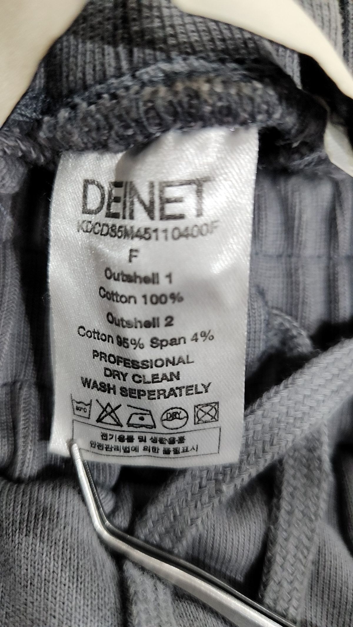 다이닛(DEINET) 숏팬츠 FREE