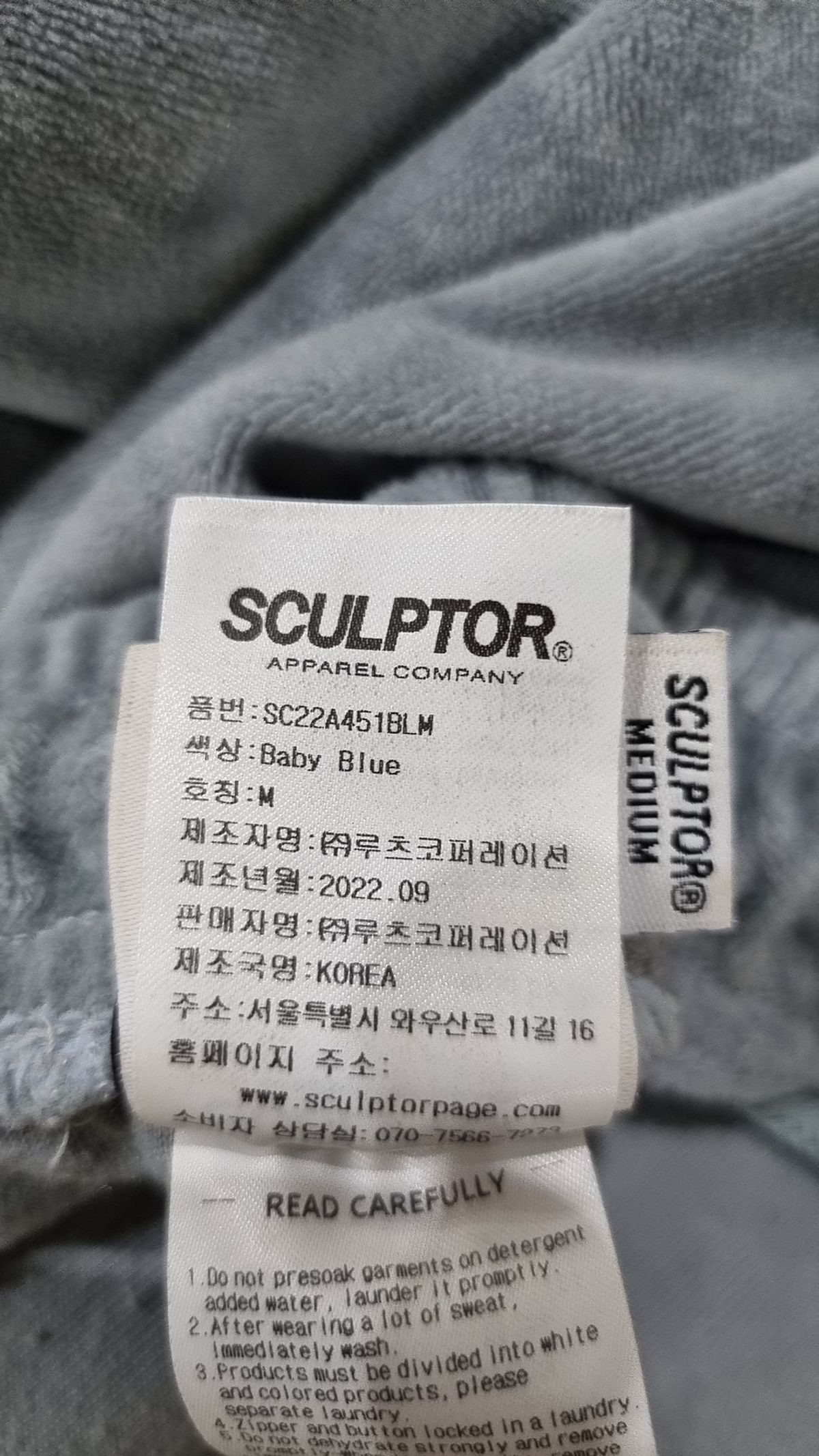 스컬프터(SCULPTOR) 트레이닝 팬츠 M