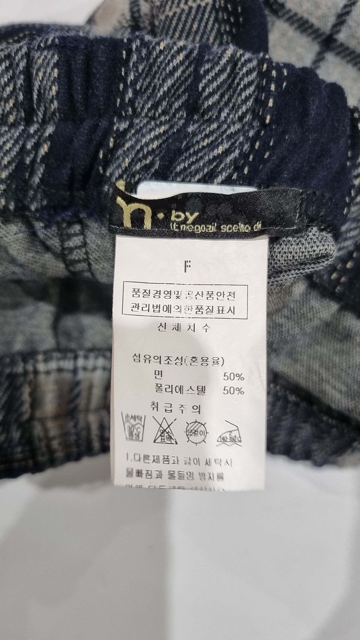 엔바이(n.by) 미디스커트 FREE
