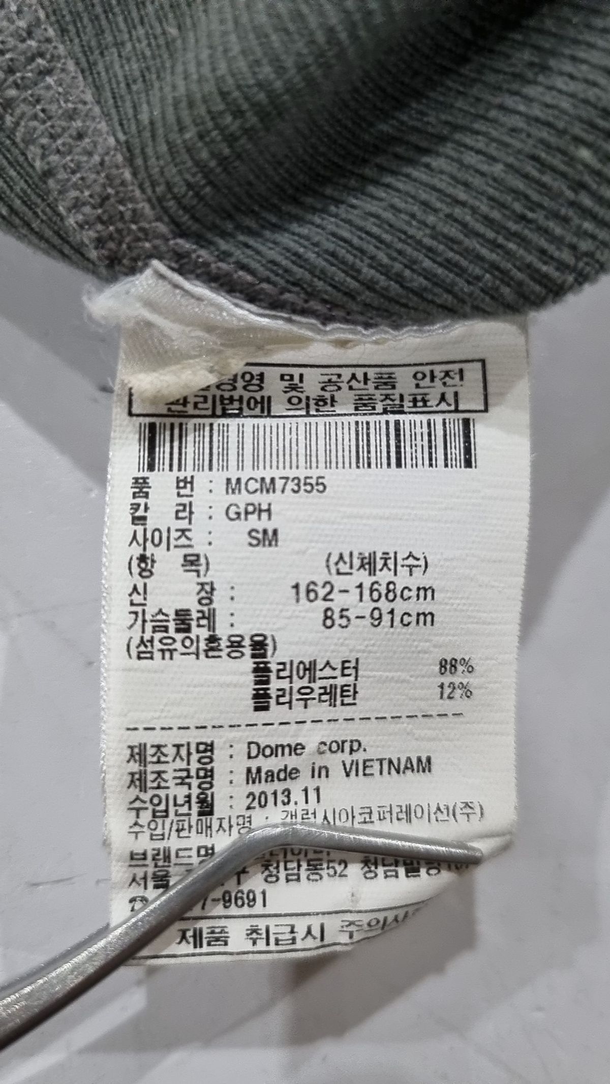 언더아머(UNDERARMOUR) 긴소매 티셔츠 S/M