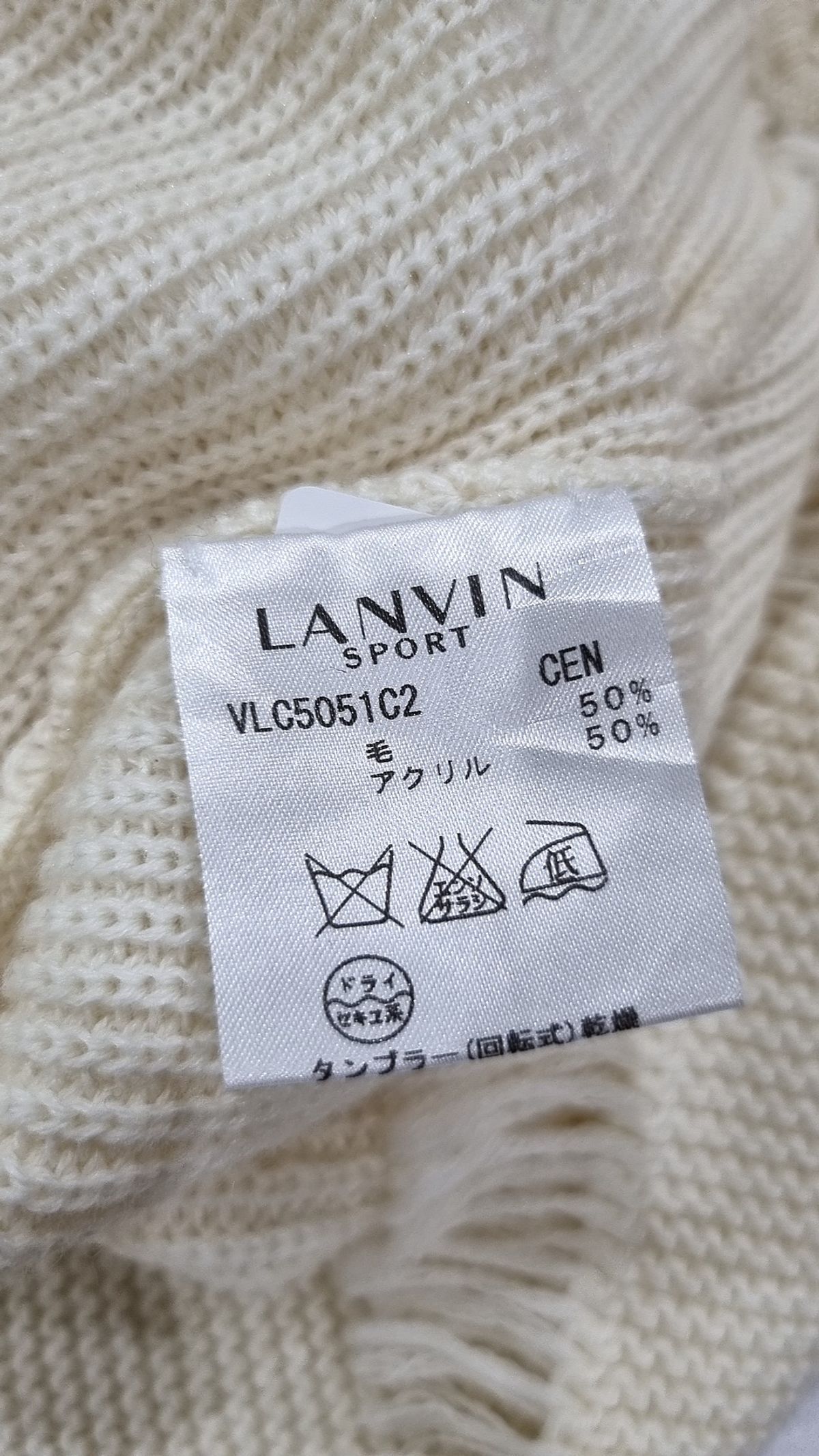 랑방 스포츠(LANVIN SPORT) 베스트 S
