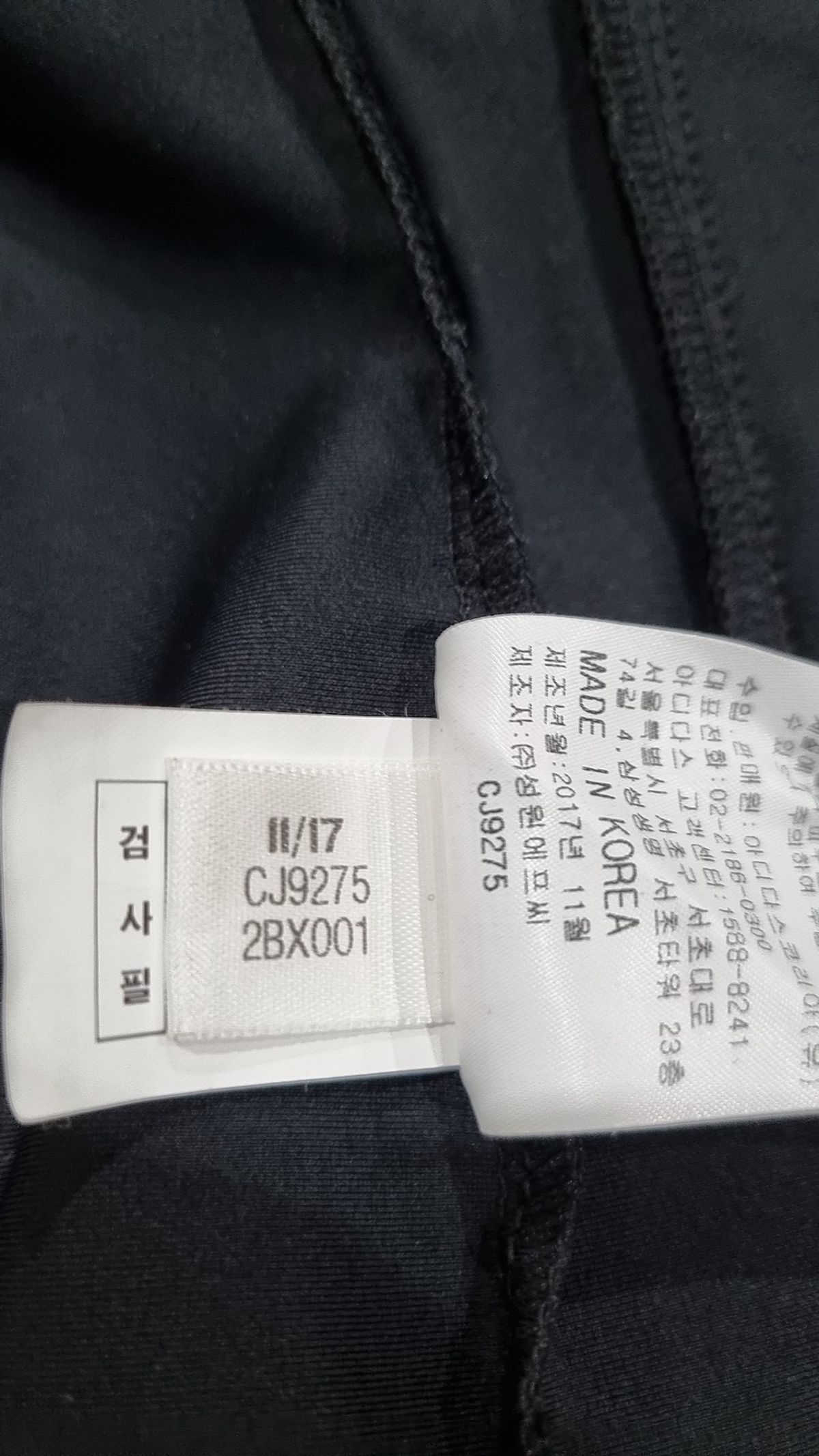 아디다스 골프(ADIDAS GOLF) 트레이닝 재킷 M