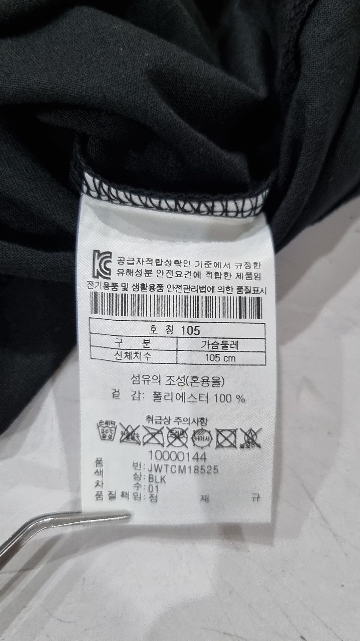 코오롱스포츠(KOLON SPORT) 반소매 티셔츠 105