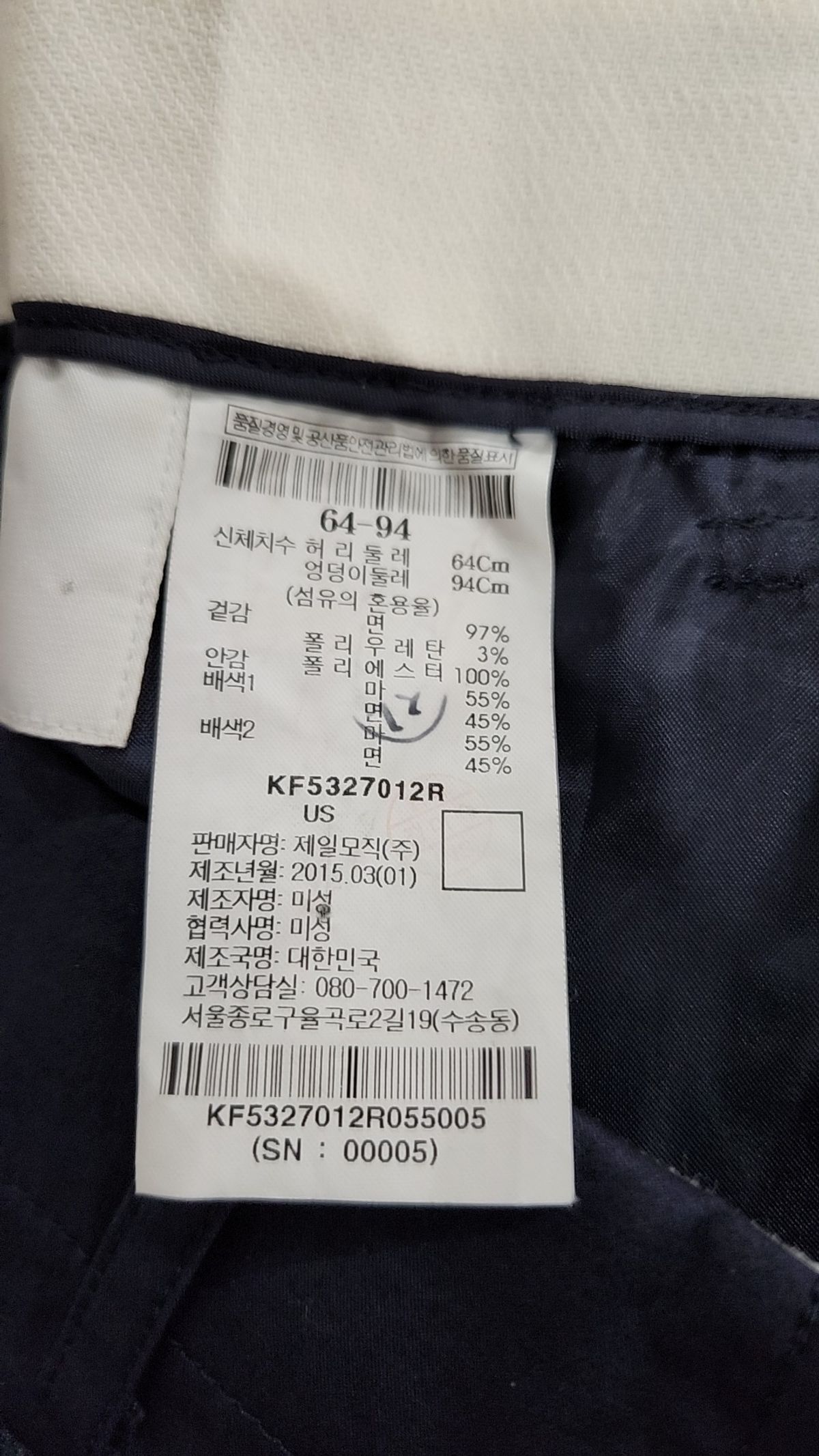구호(Kuho) 미디스커트 64