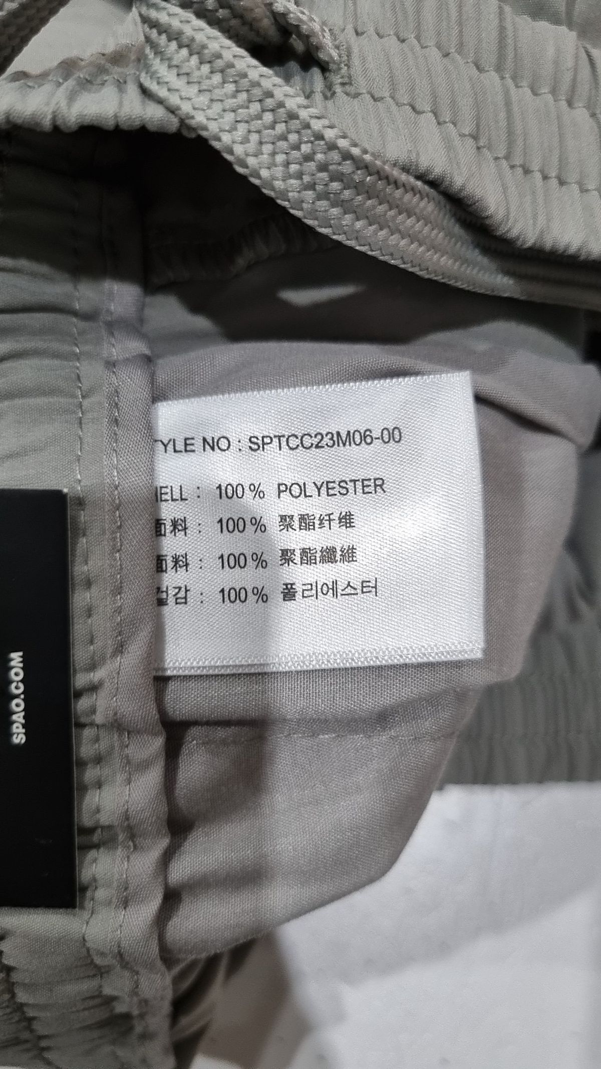 스파오(SPAO) 기타 바지 30