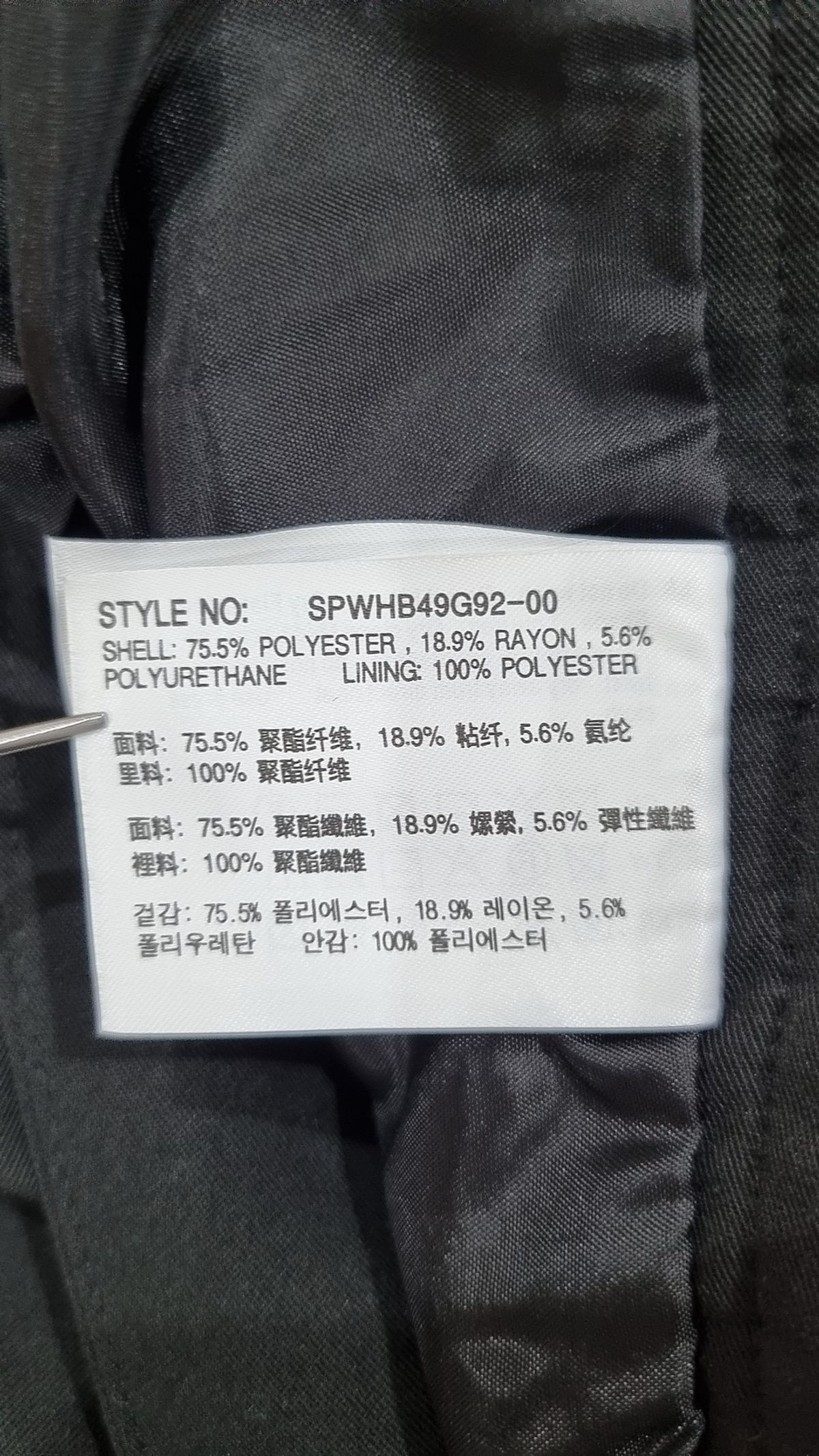 스파오(SPAO) 미니스커트 M