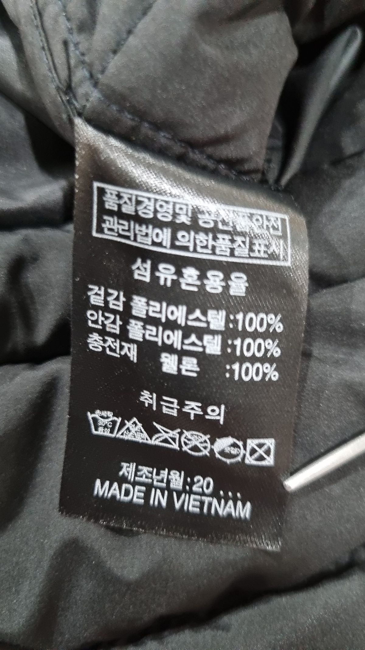 유니렉스(UNIREX) 패딩 베스트 M