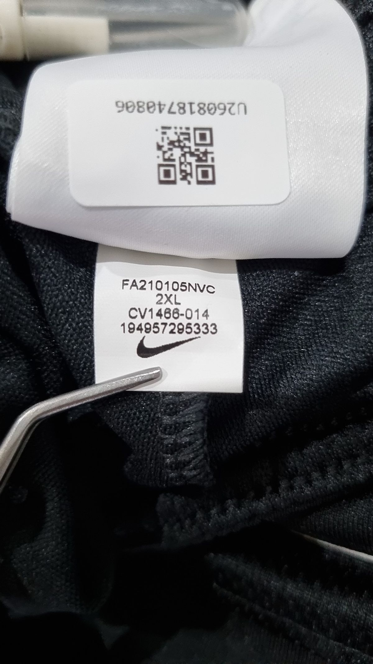 나이키(NIKE) 조거 팬츠 XXL