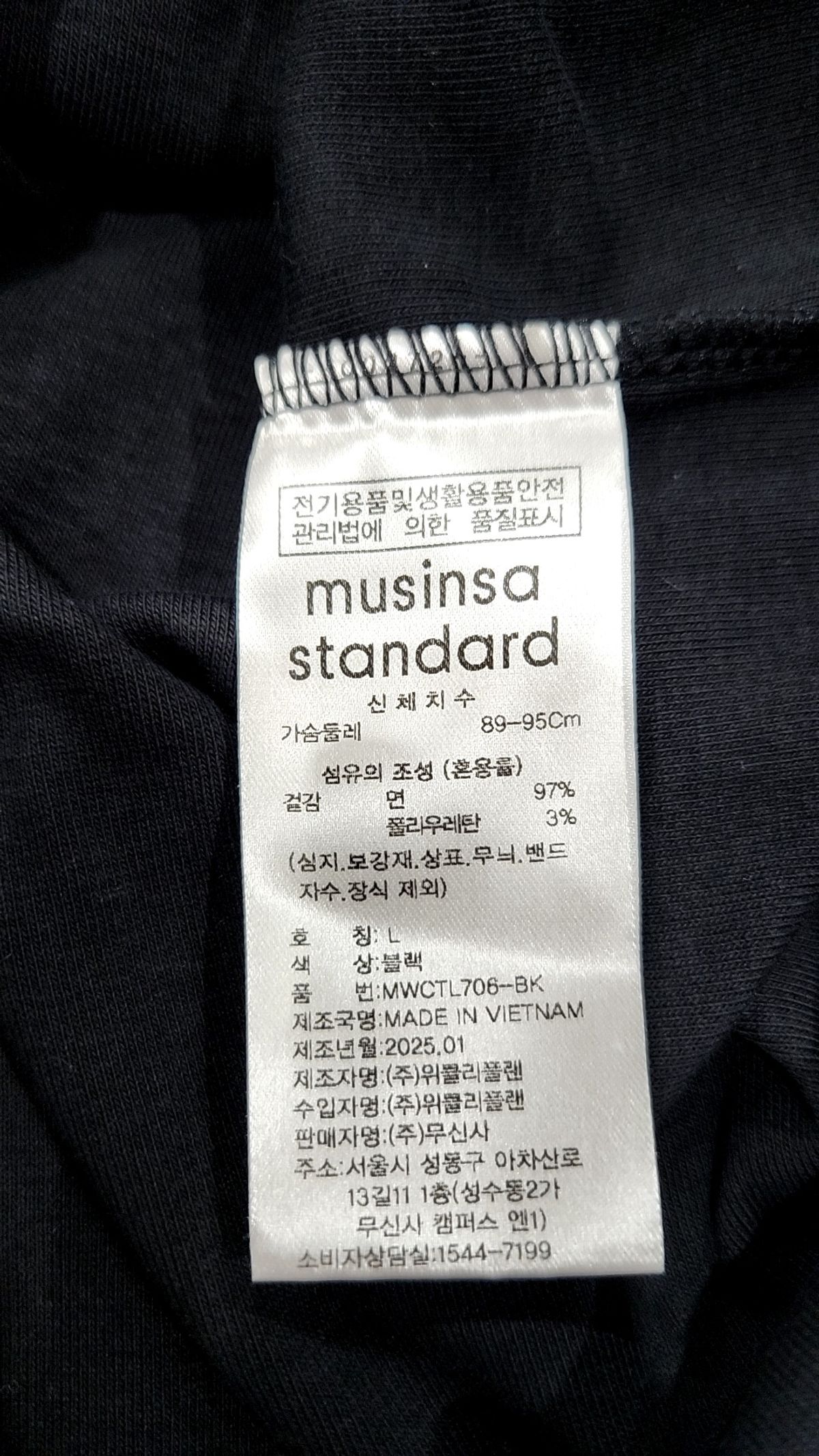 무신사 스탠다드(MUSINSA STANDARD) 긴소매 티셔츠 L