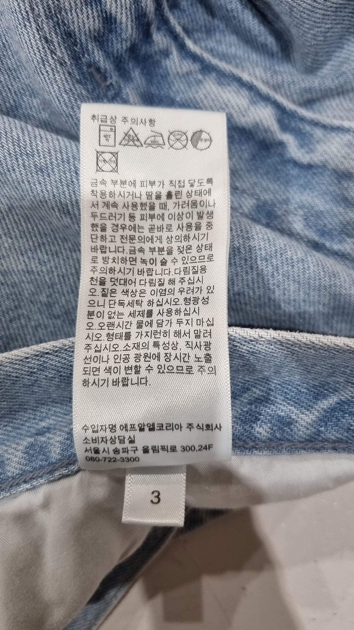 유니클로(UNIQLO) 숏팬츠 66
