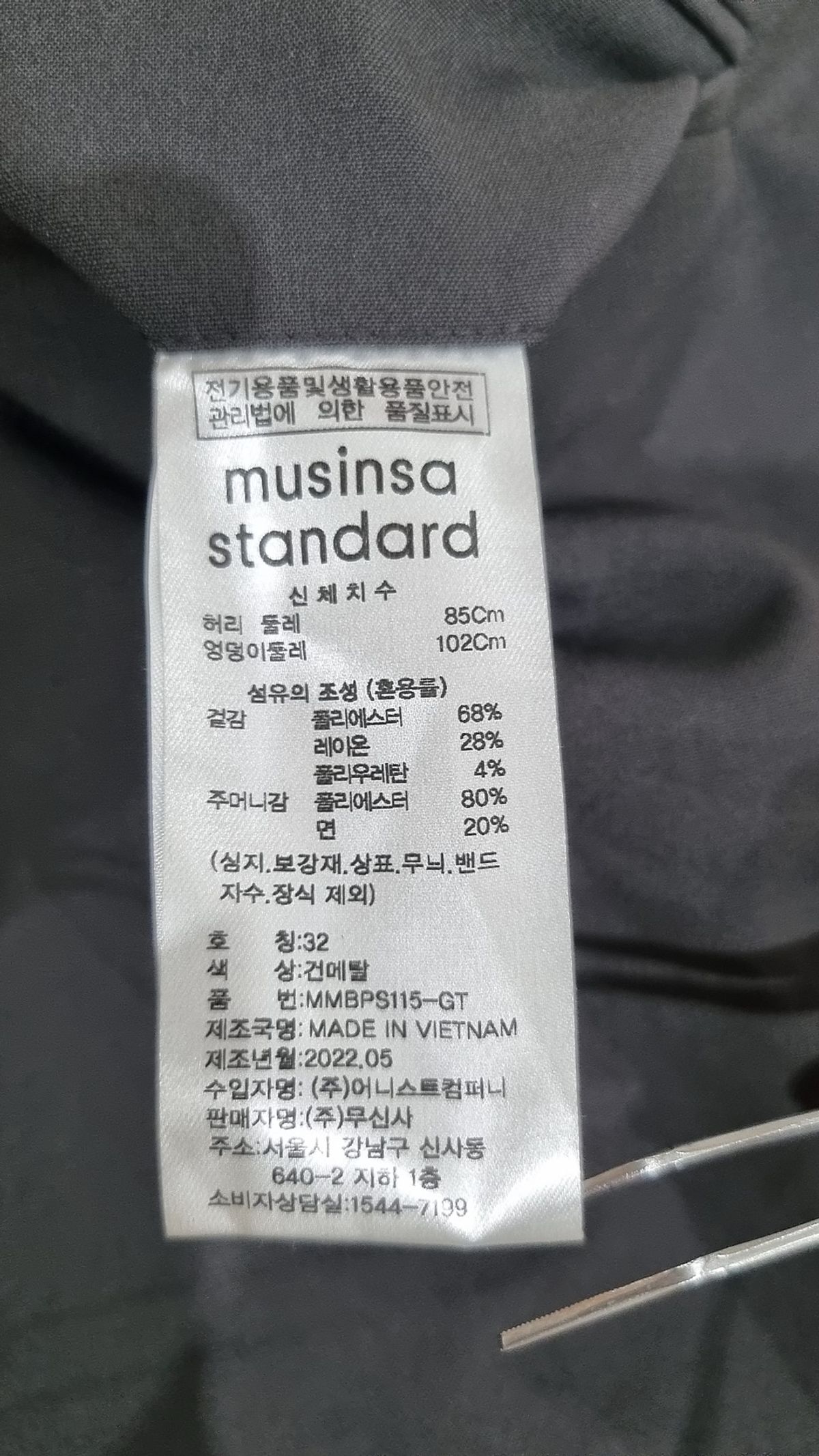 무신사 스탠다드(MUSINSA STANDARD) 라이트웨이트 쓰리 턱 세미 벌룬 슬랙스 [건메탈] 32