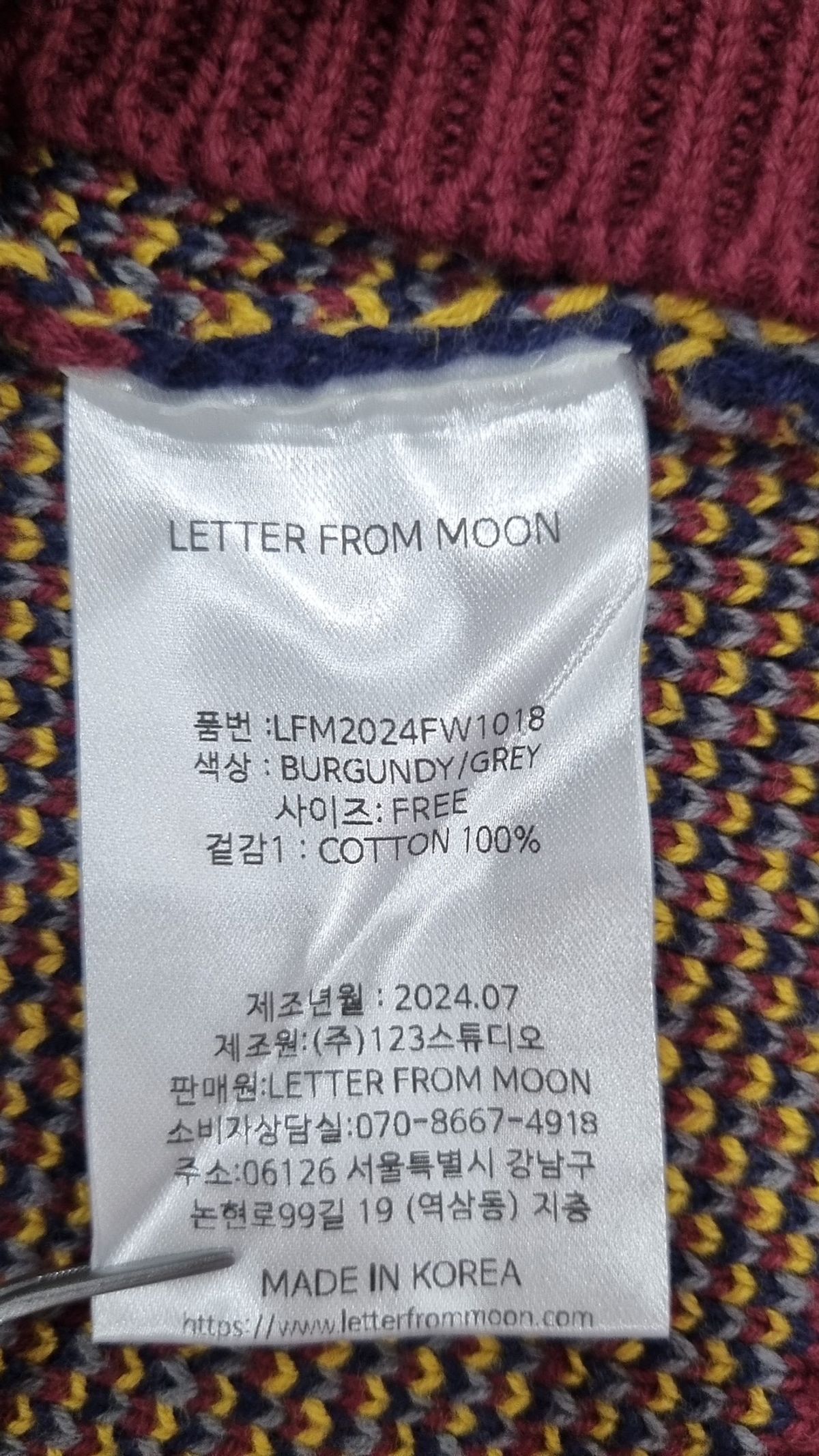 레터프롬문(LETTER FROM MOON) 베스트 FREE