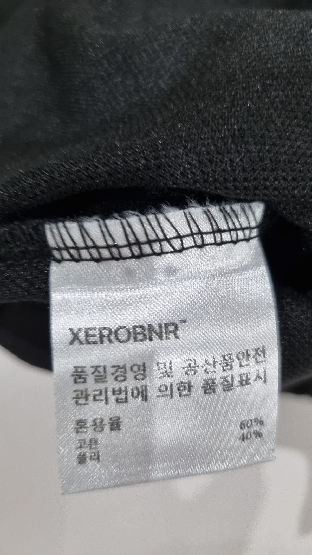 제로(XERO) 숏팬츠 S