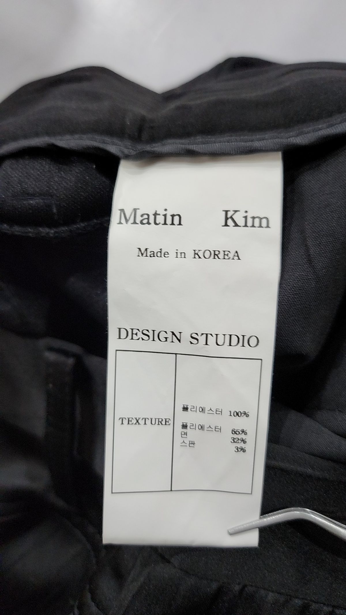 마뗑킴(MATIN KIM) 기타 바지 S