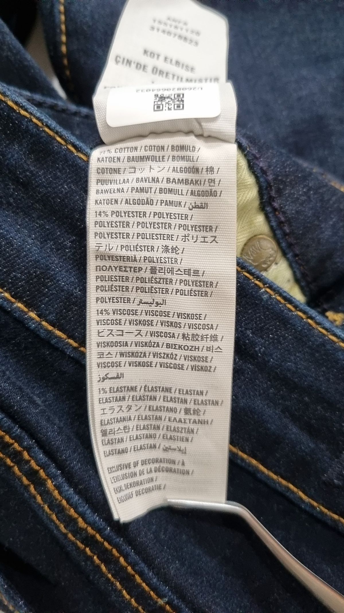 아베크롬비앤피치(ABERCROMBIE & FITCH) 청/데님 팬츠 26