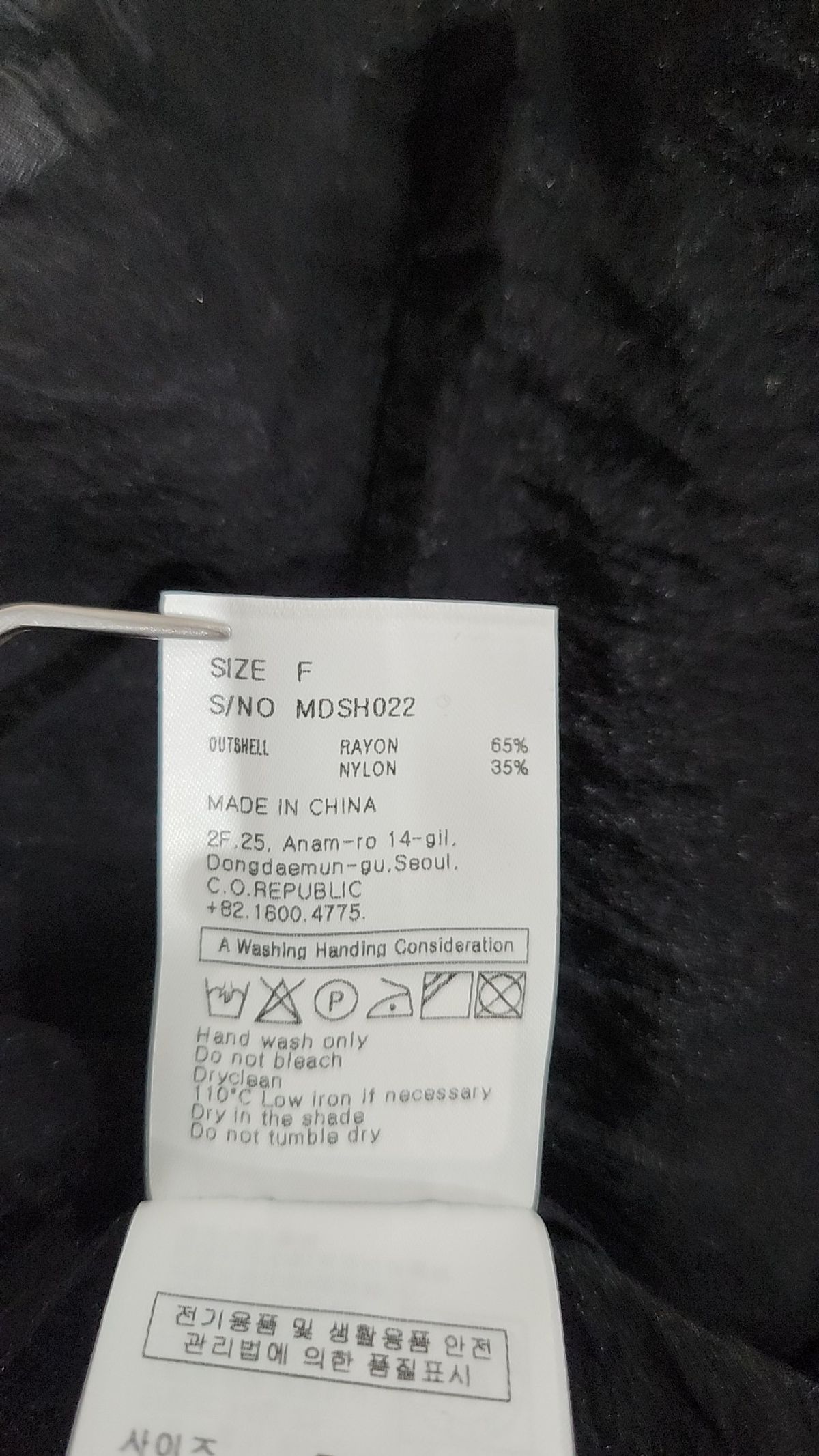 몽돌(MONGDOL) 크링클 시스루 숏 퍼프 슬리브 셔츠 블랙 MDSH022BLACK FREE