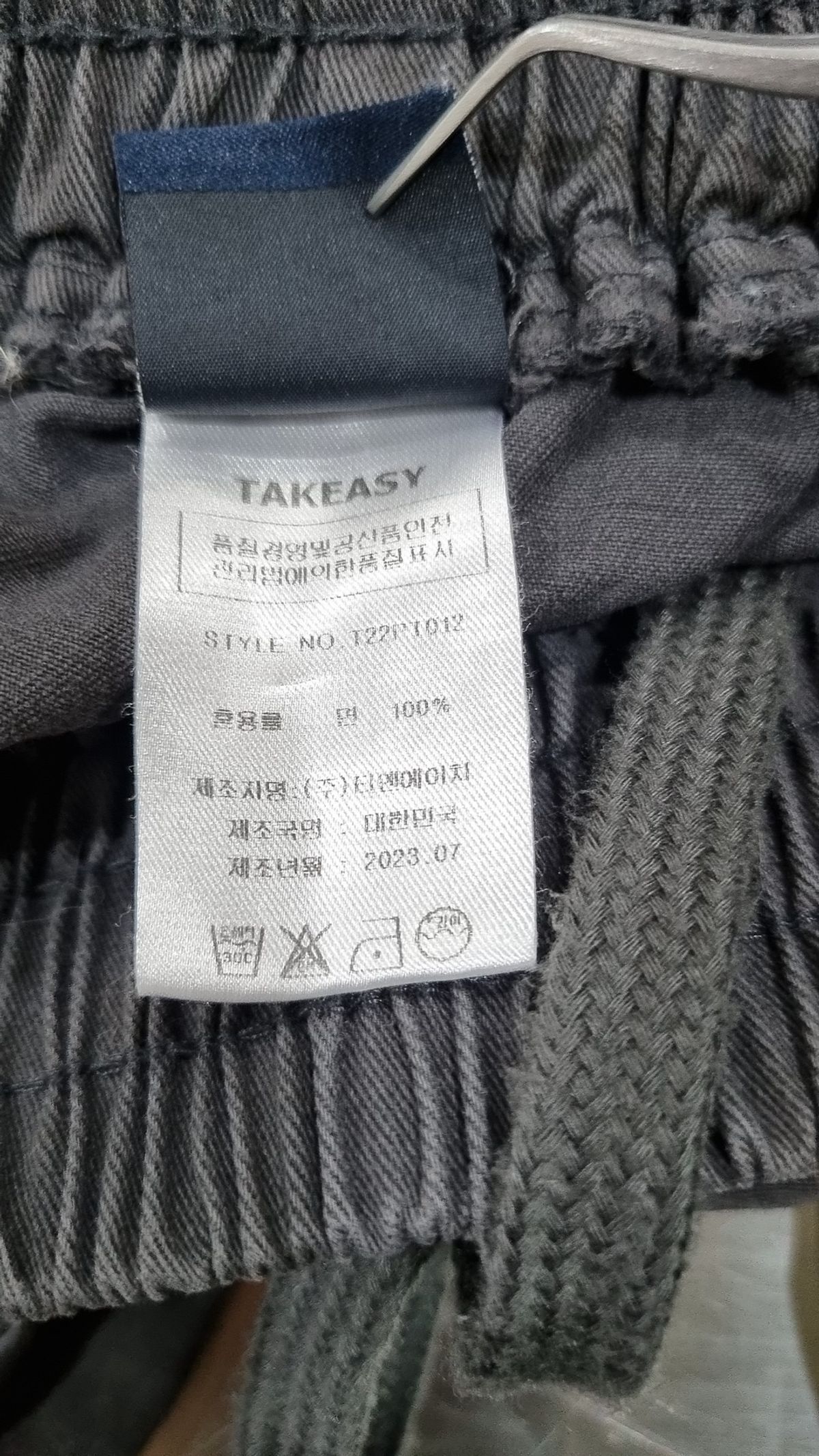 테이크이지(TAKEASY) 자이언트핏 스톤 카고숏팬츠(블랙) S