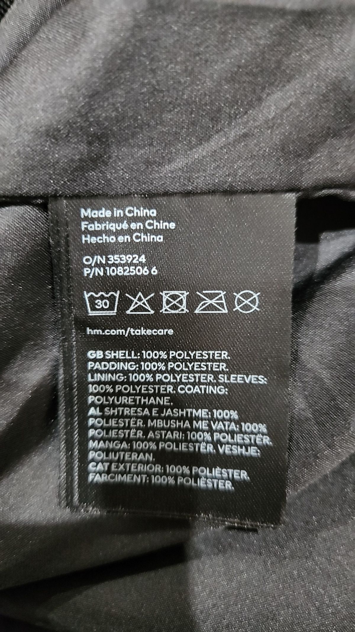 디바이디드에이치앤엠(DIVIDED H&M) 스타디움 재킷 L