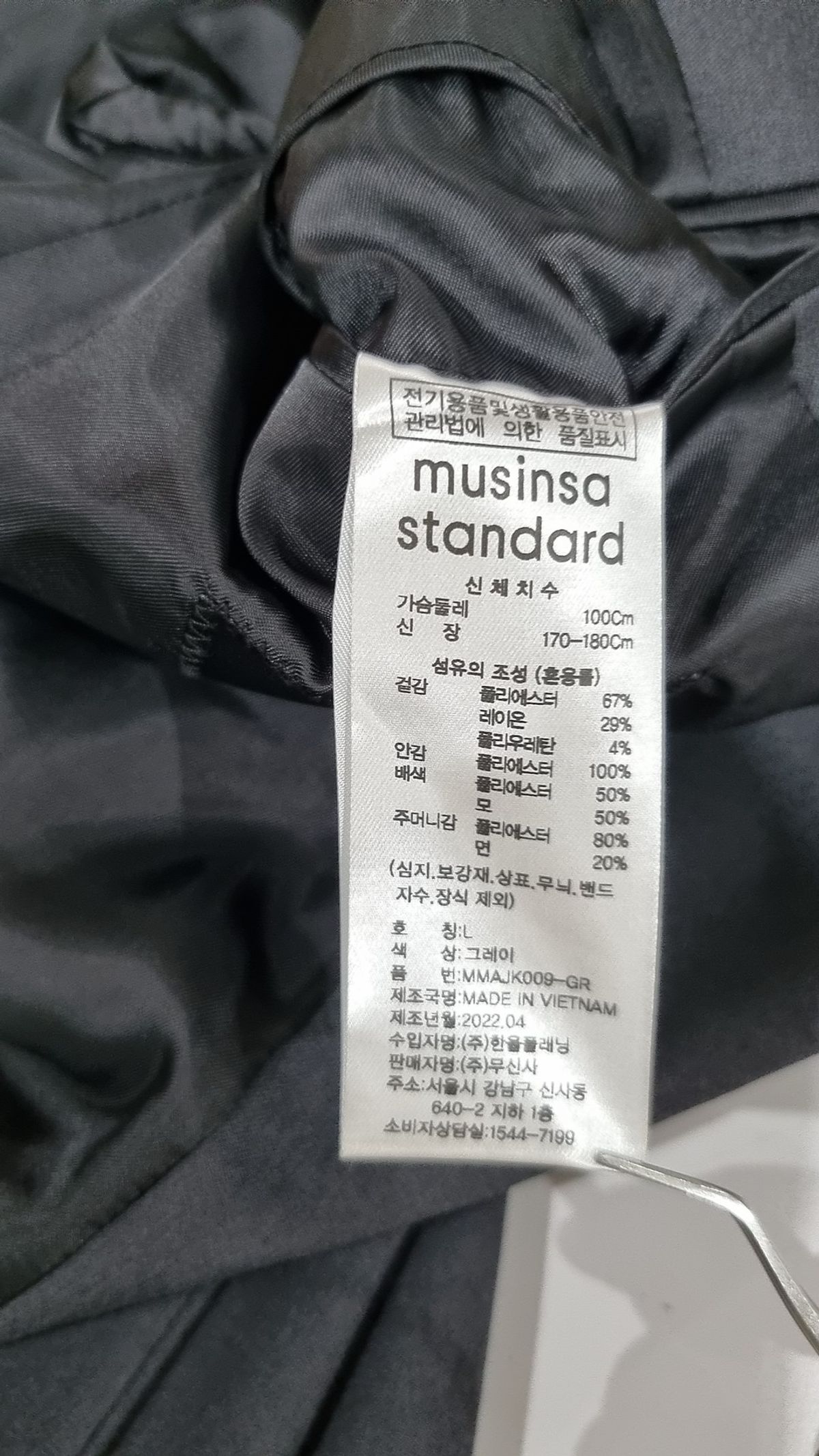 무신사 스탠다드(MUSINSA STANDARD) 빅 대디 오버사이즈 블레이저 [그레이] L